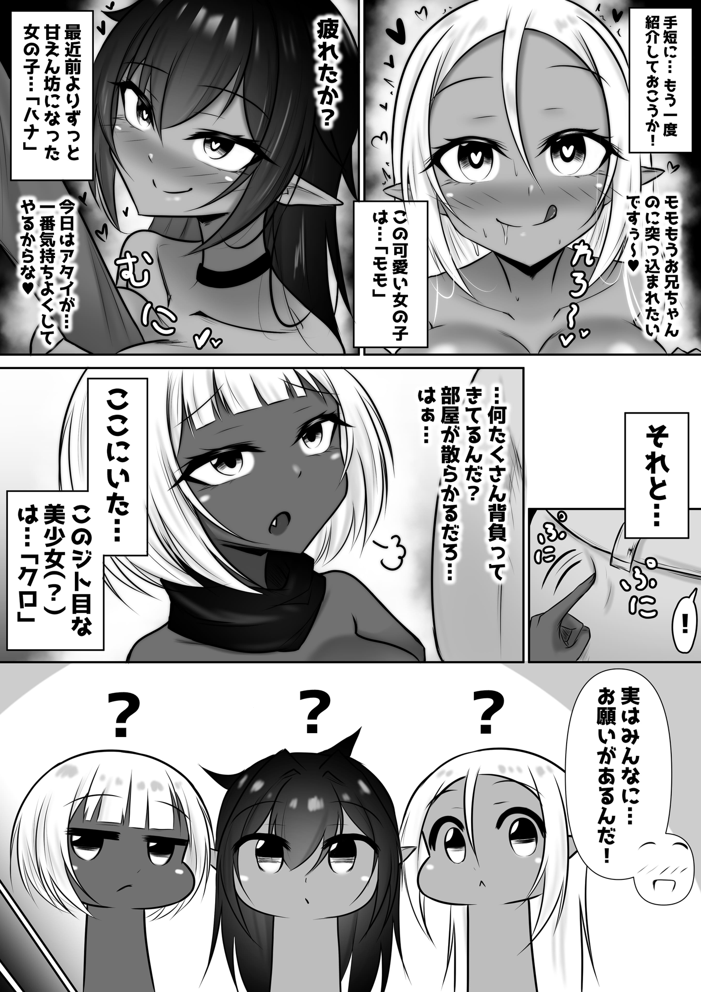サンプル画像 3枚目