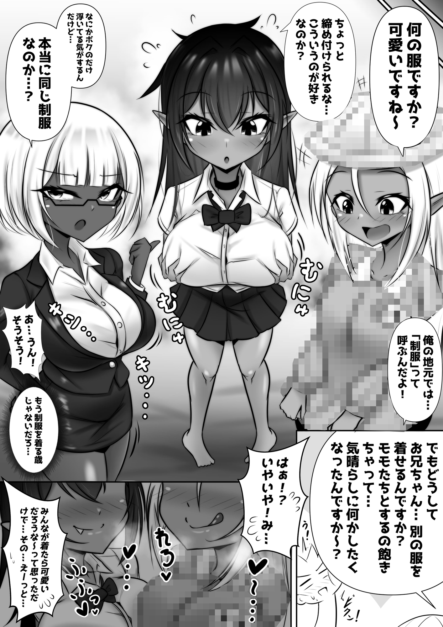 サンプル画像 4枚目