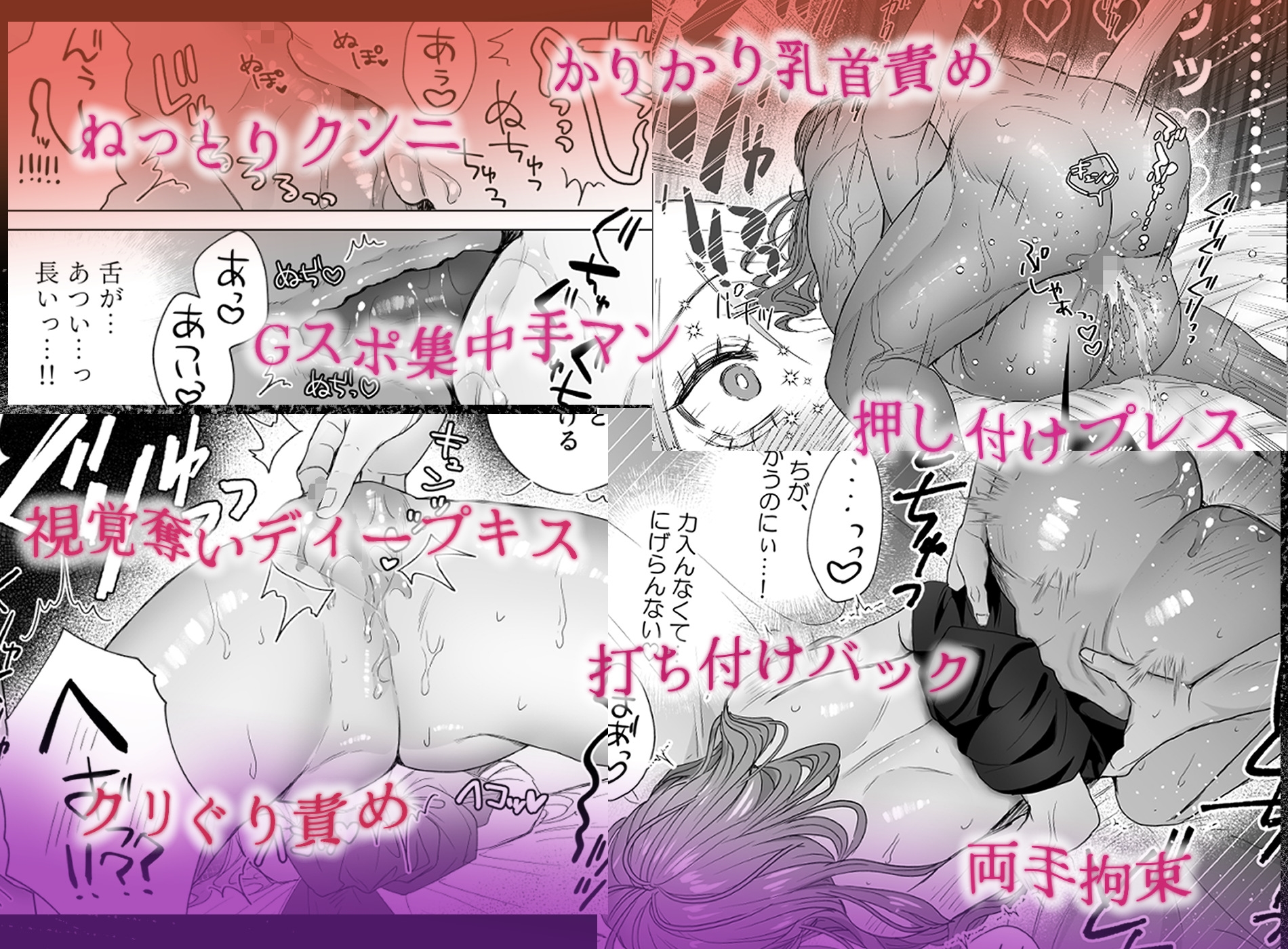 死神には要注意！～正体不明のガチコスくんをからかったら執拗に甘いイタズラで快楽堕ち⁉～ 画像6