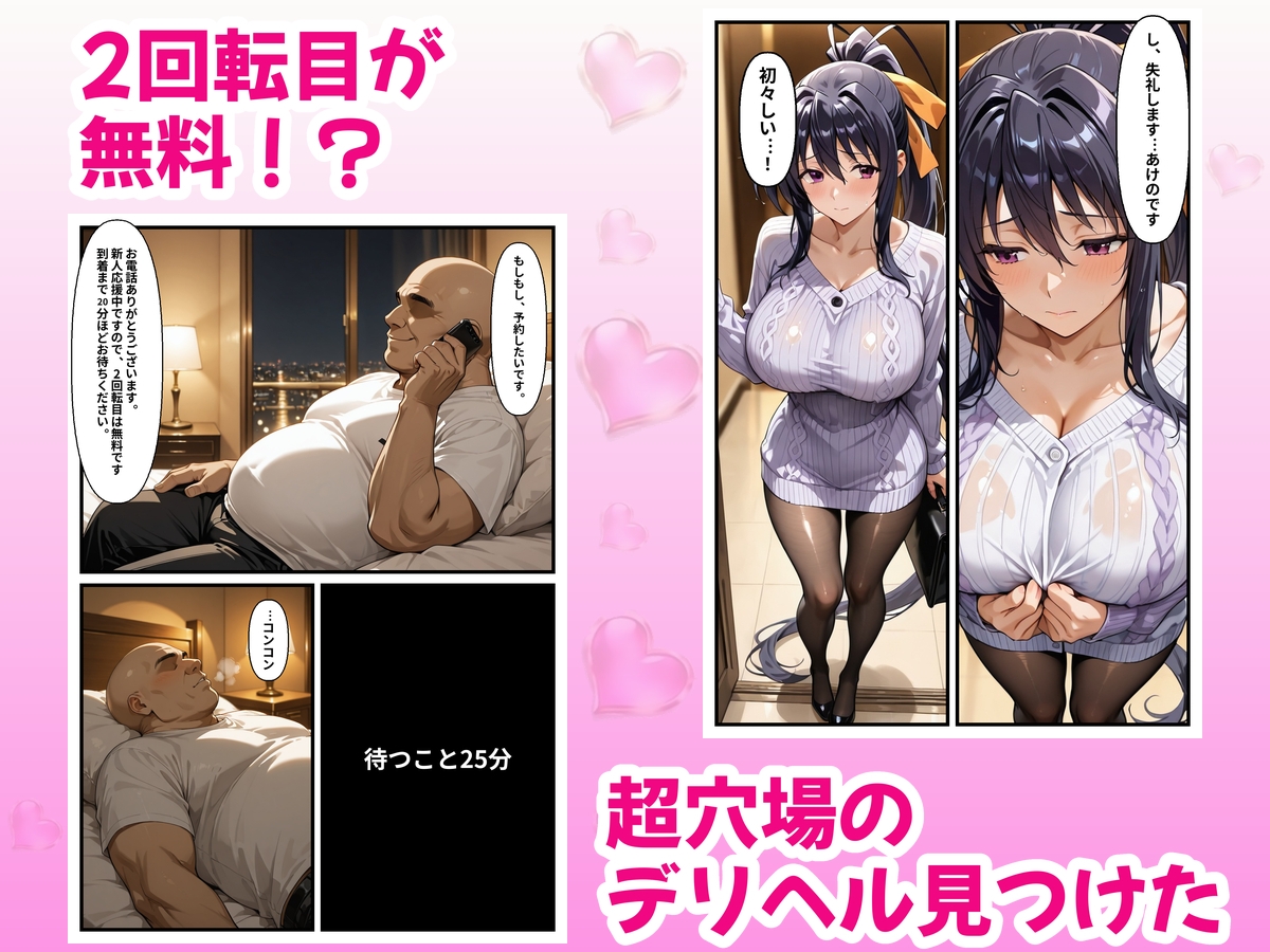 サンプル画像 1枚目