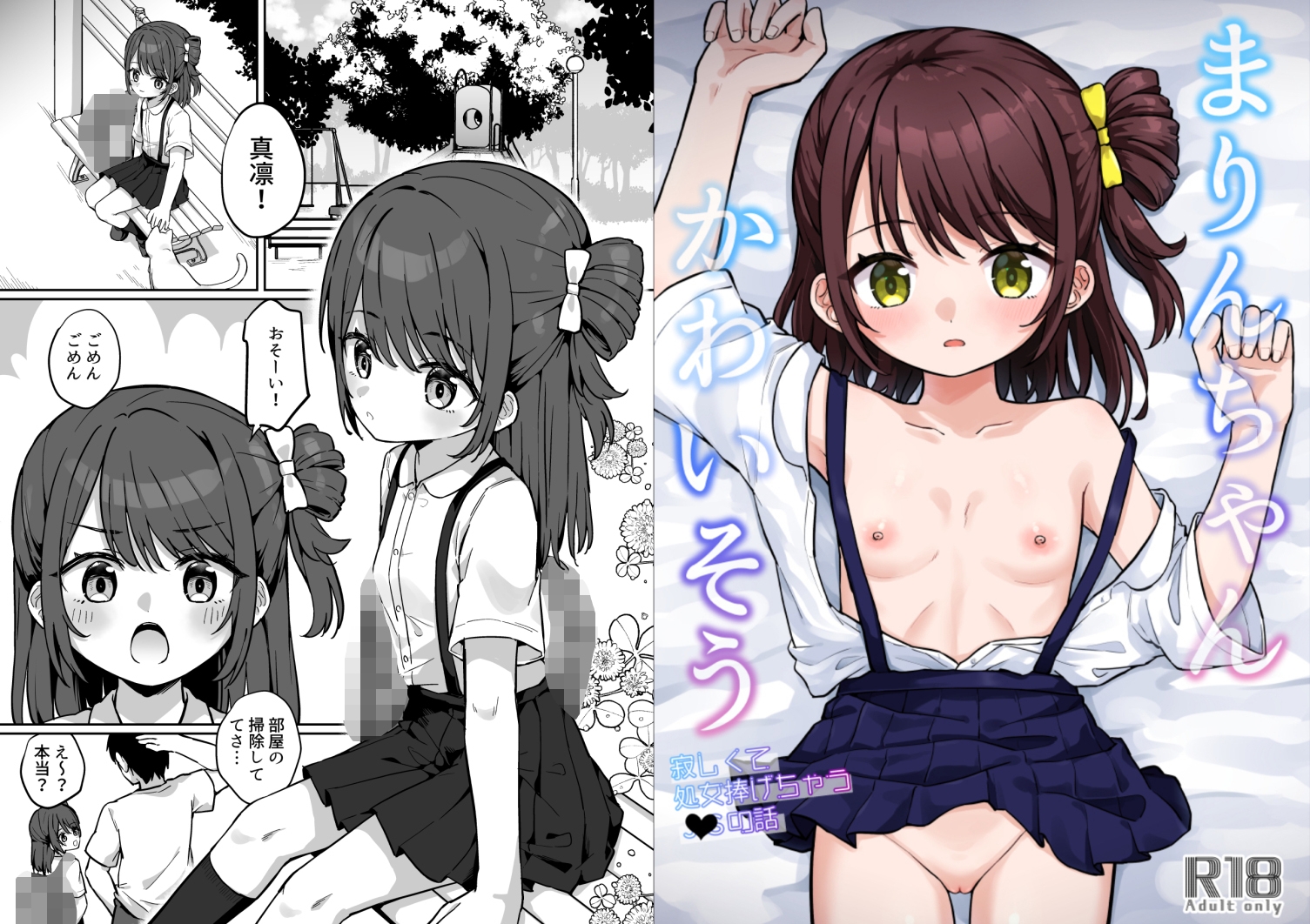 サンプル画像 3枚目