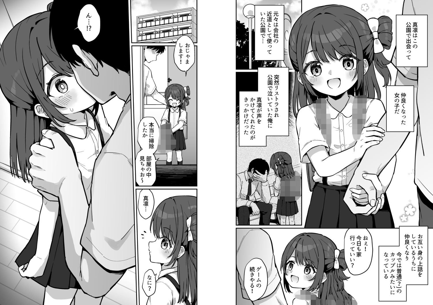 サンプル画像 4枚目