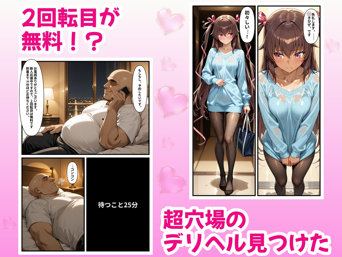 サンプル画像 1枚目