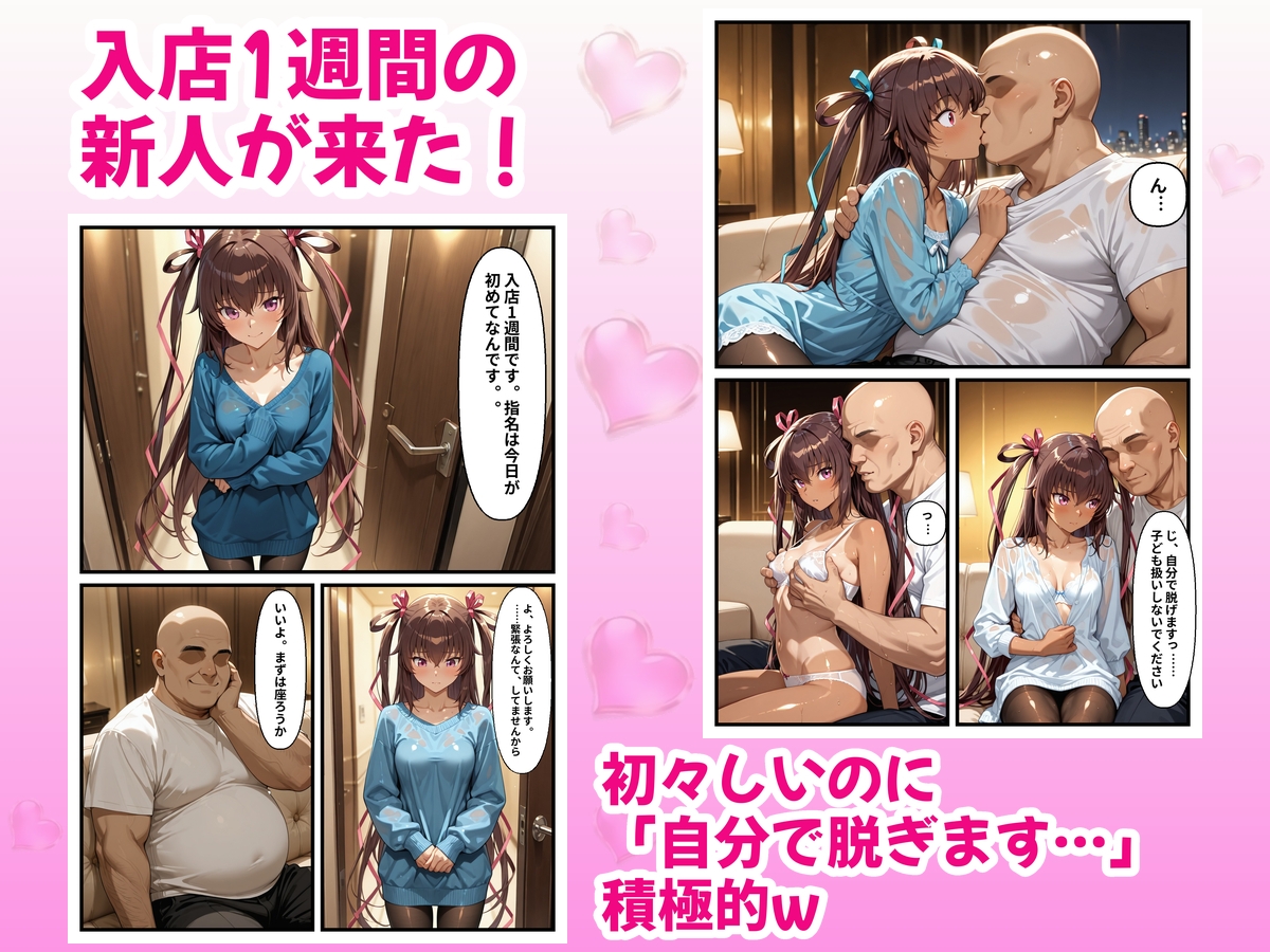 サンプル画像 2枚目