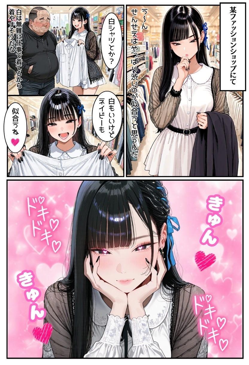 サンプル画像 1枚目