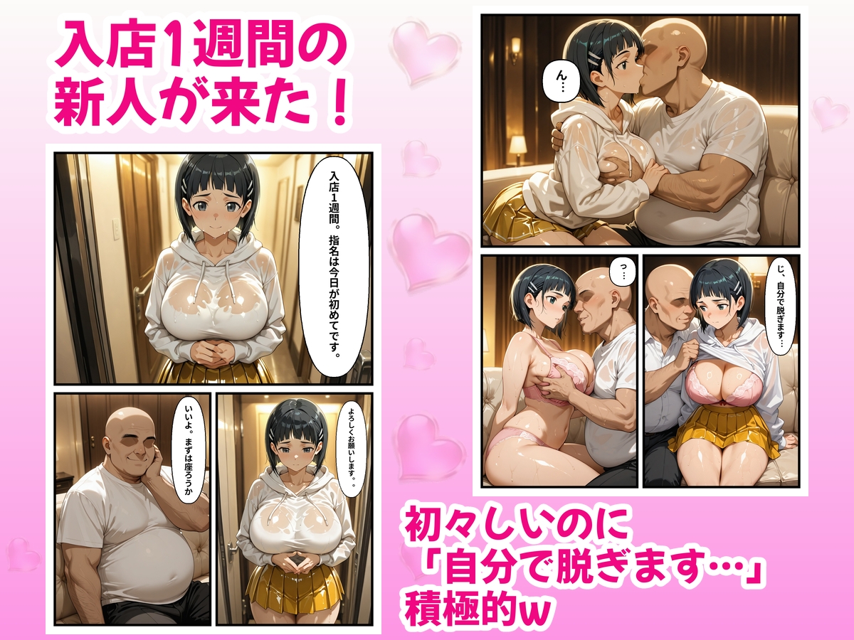 サンプル画像 2枚目
