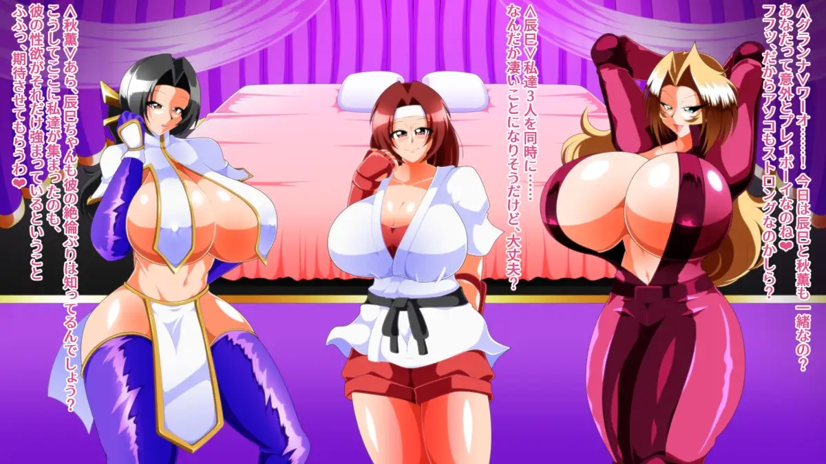 妄乳劇 サンプル画像 7