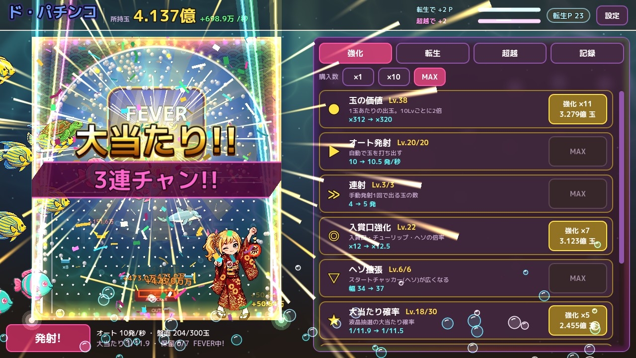 サンプル画像 1枚目