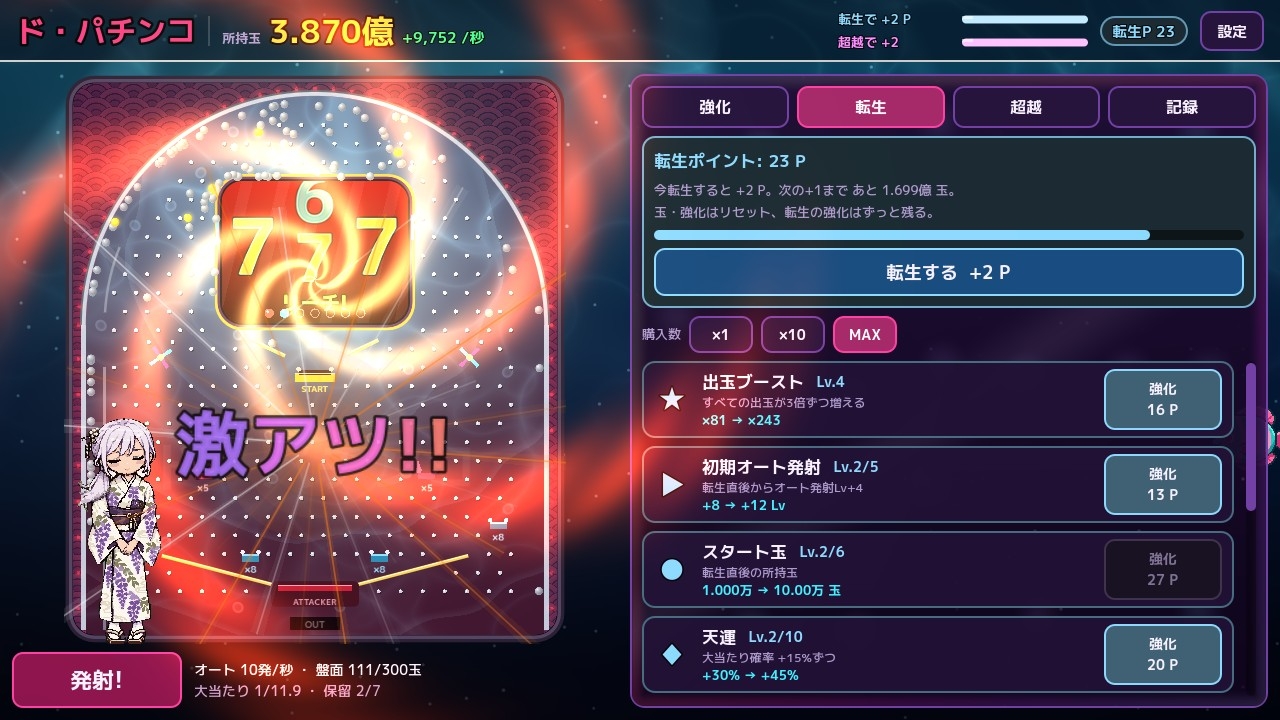 サンプル画像 4枚目