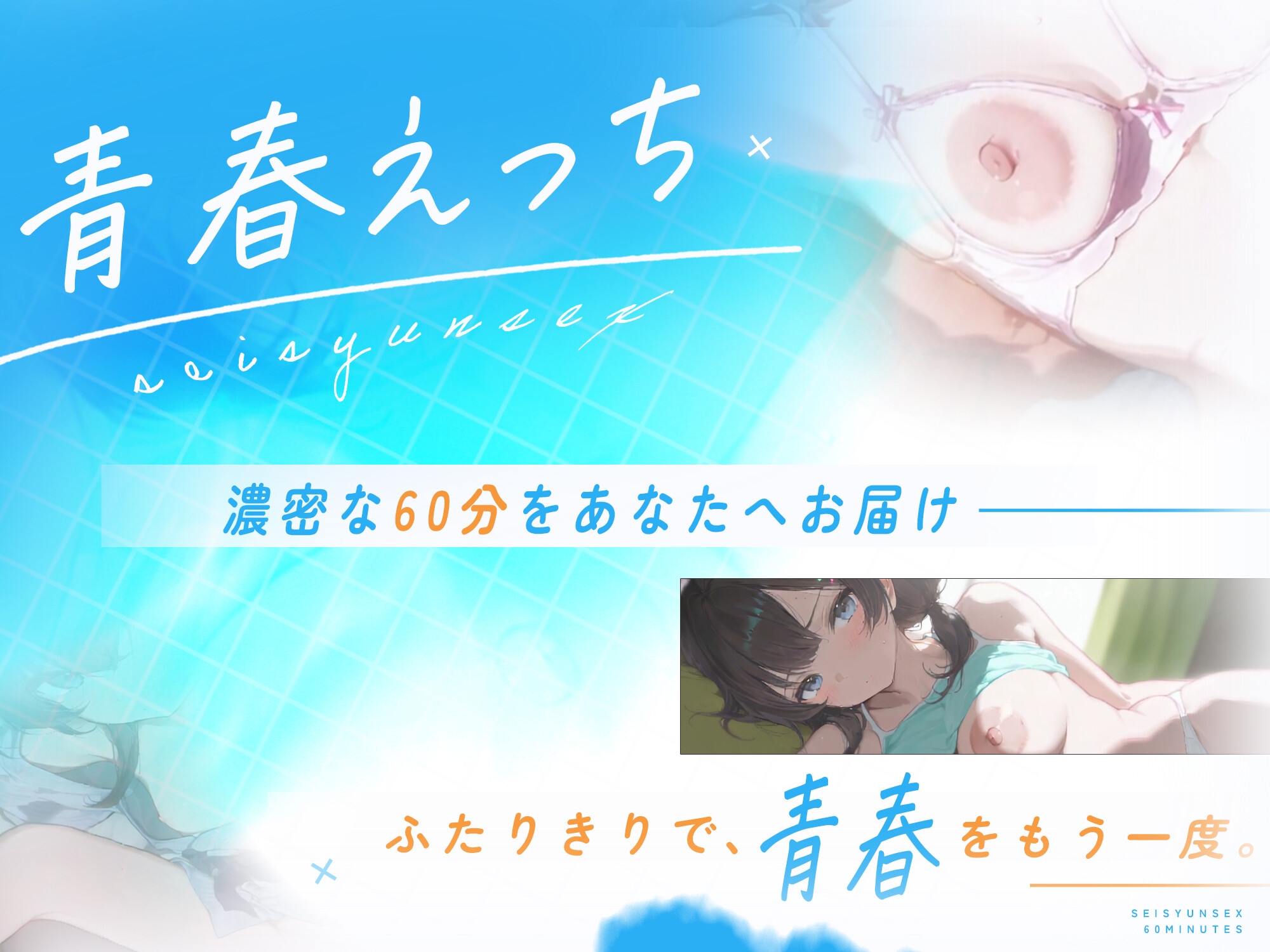 サンプル画像 1枚目