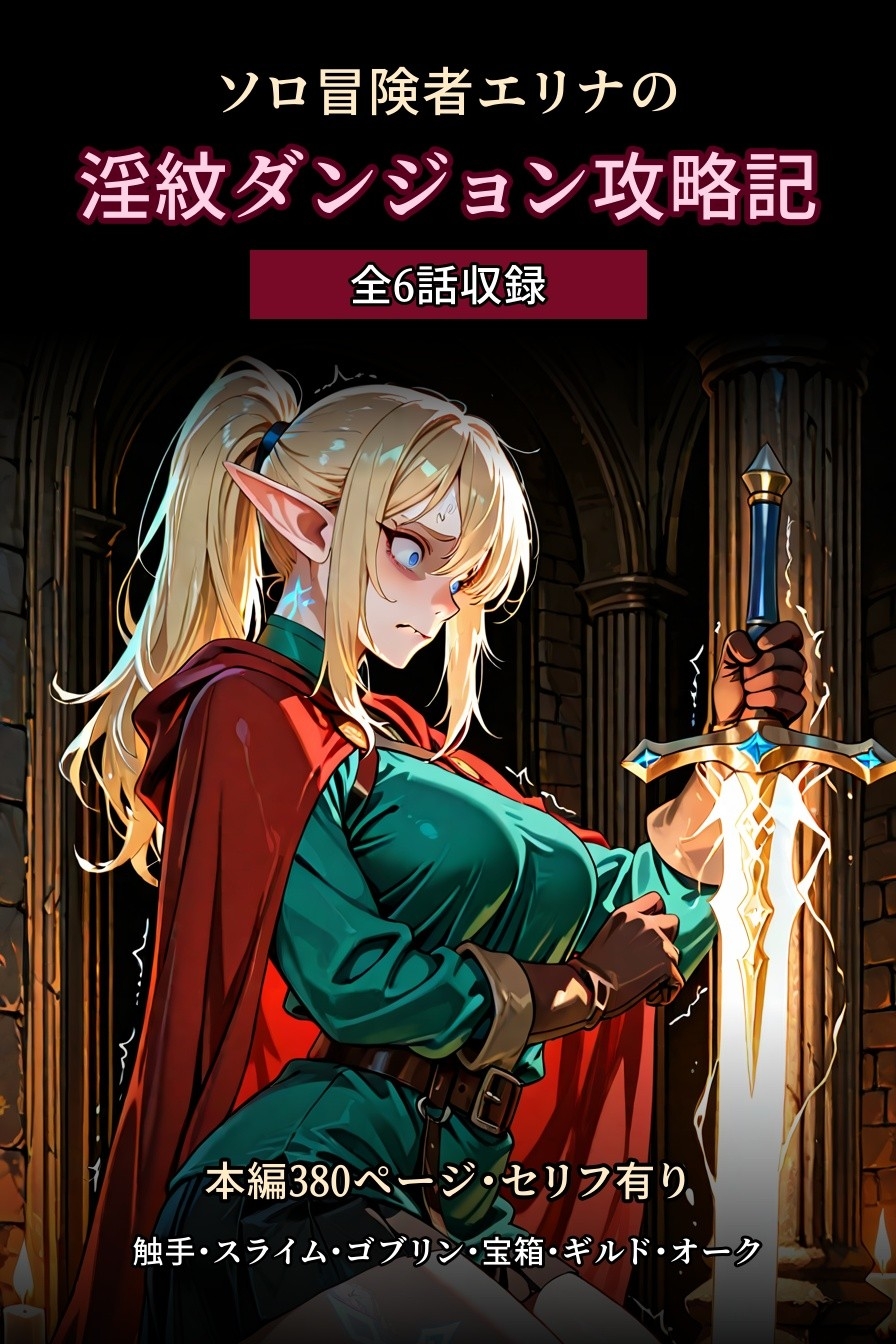 サンプル画像 1枚目