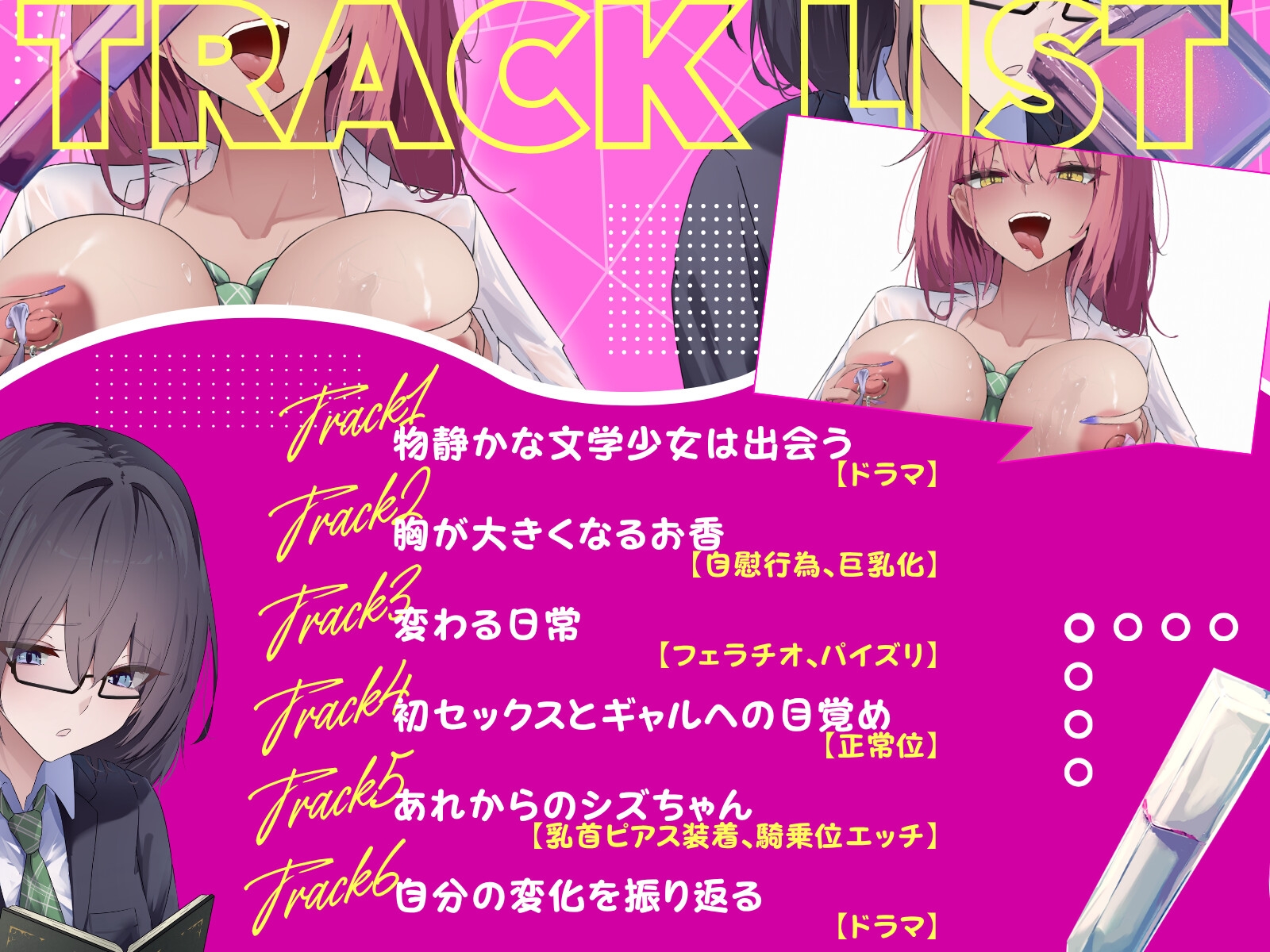 サンプル画像 4枚目