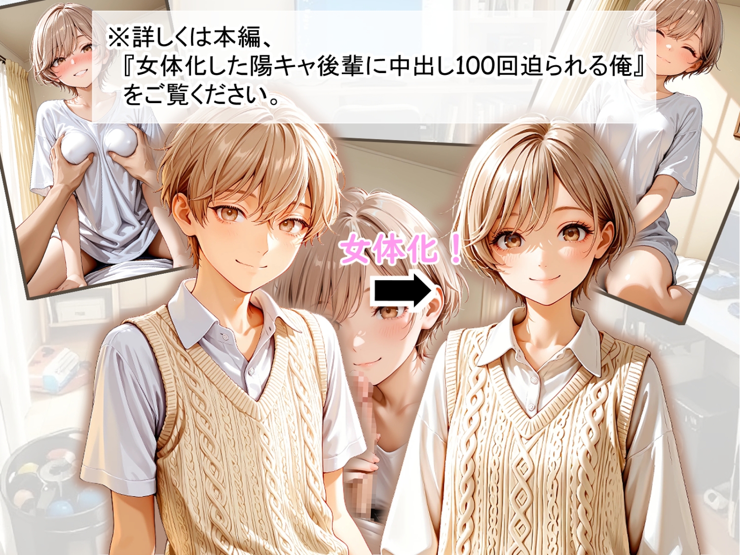 サンプル画像 1枚目