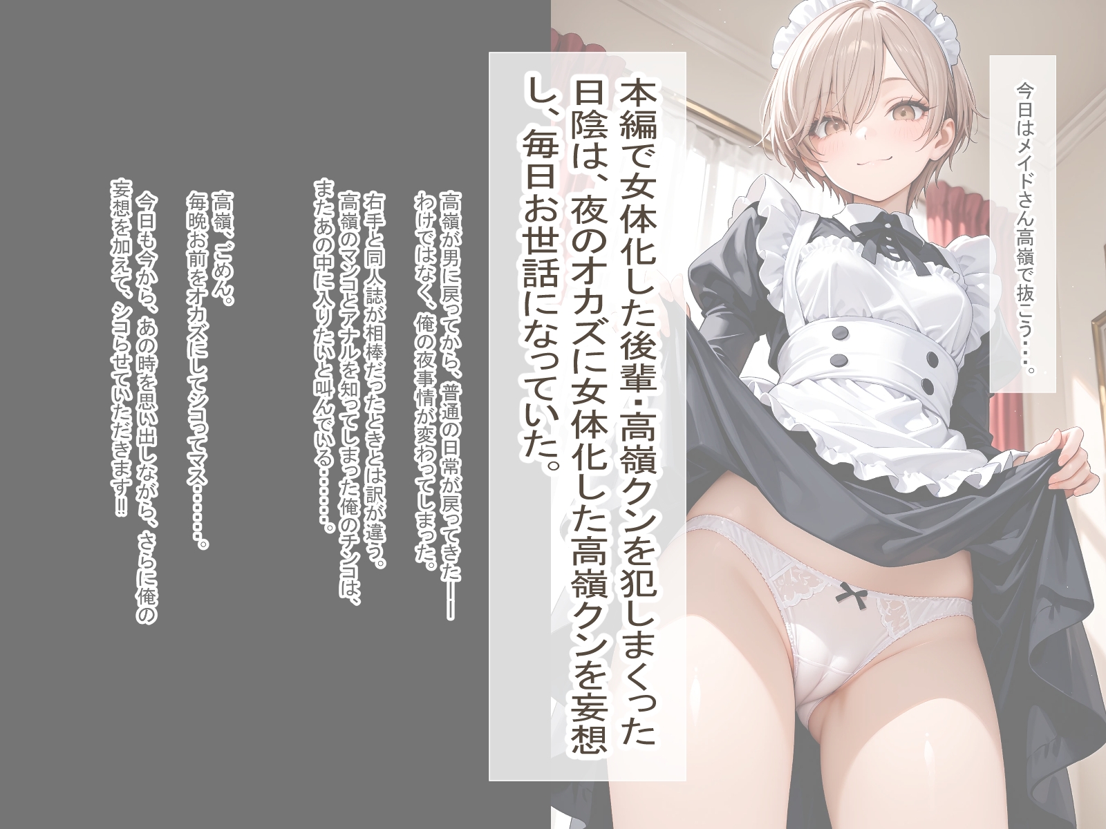 サンプル画像 2枚目