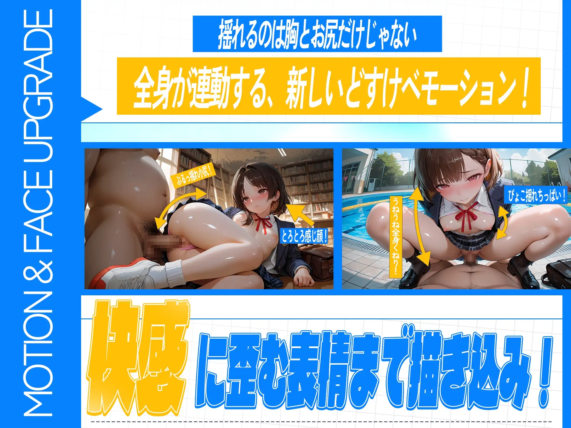 【1時間】神リニューアル!つるぺた制服J〇に生ハメ中出し!絶頂136連発!【4Kアニメ】 サンプル画像3