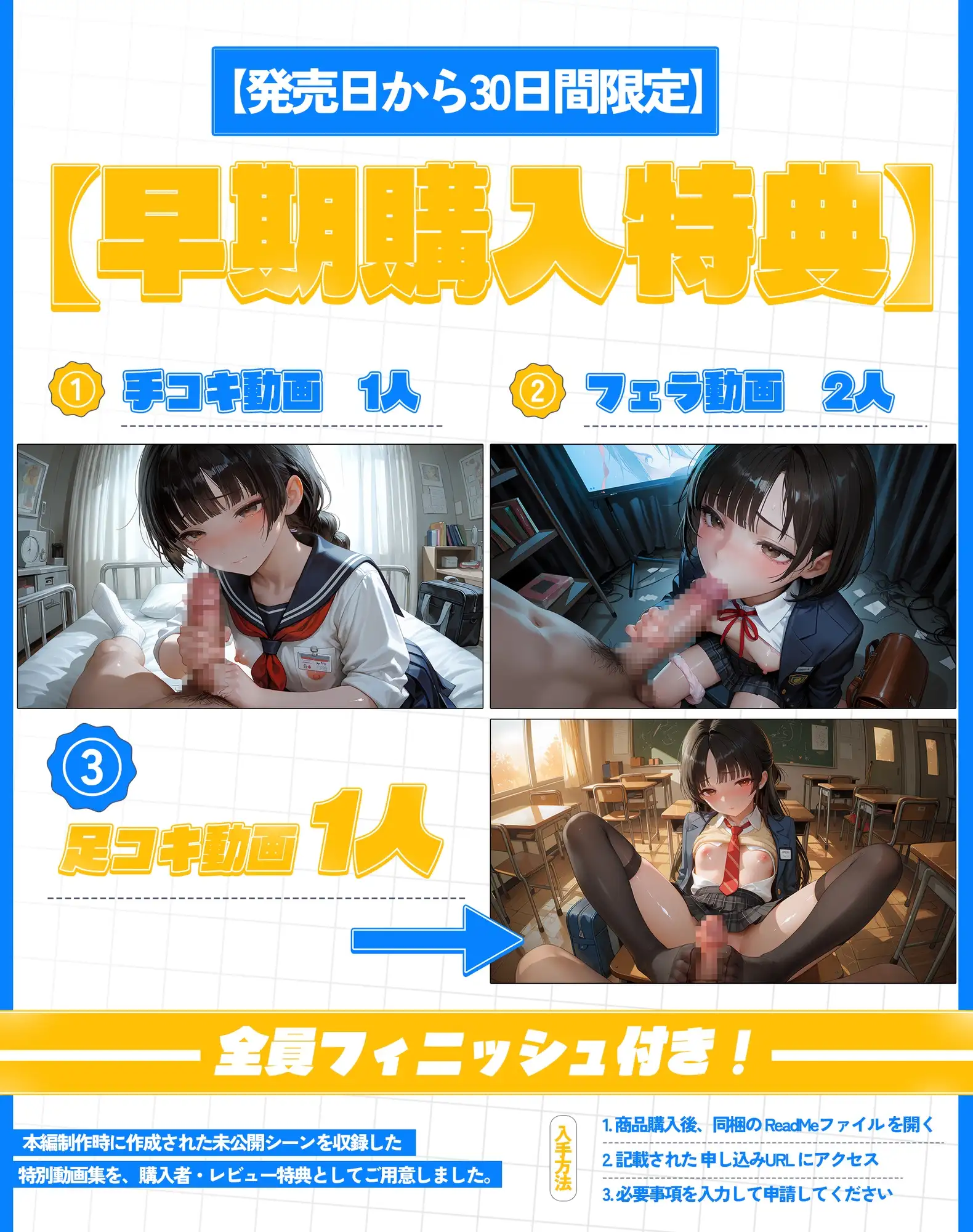 【1時間】神リニューアル!つるぺた制服J〇に生ハメ中出し!絶頂136連発!【4Kアニメ】 サンプル画像5
