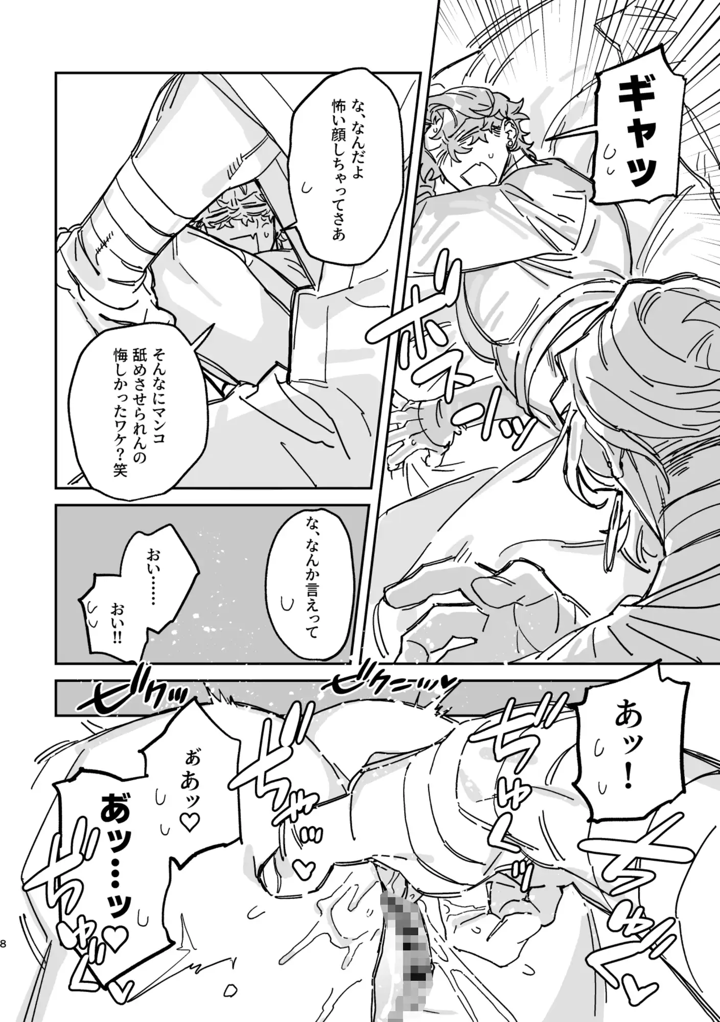 サンプル画像5