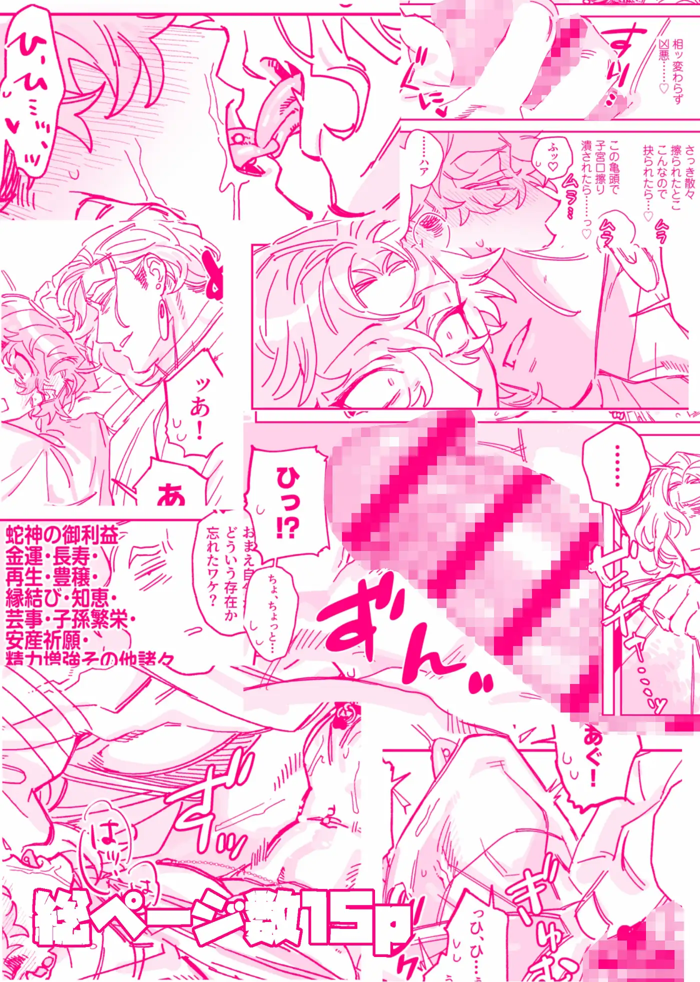 サンプル画像7