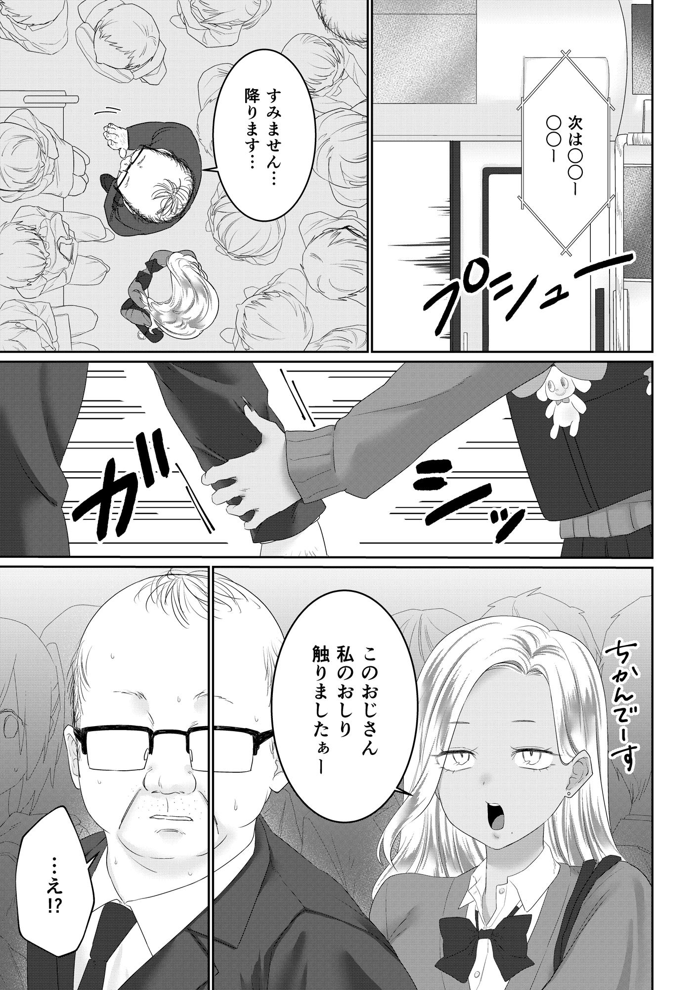 サンプル画像 1枚目