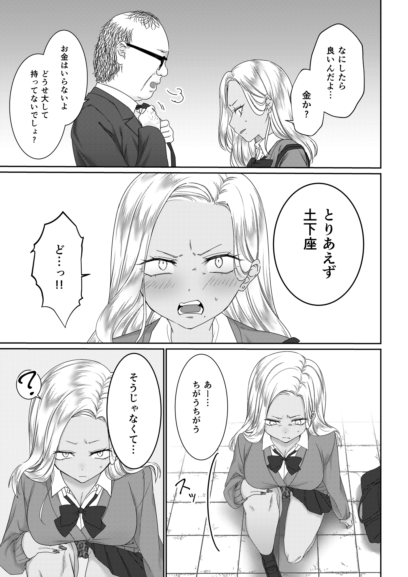 サンプル画像 2枚目