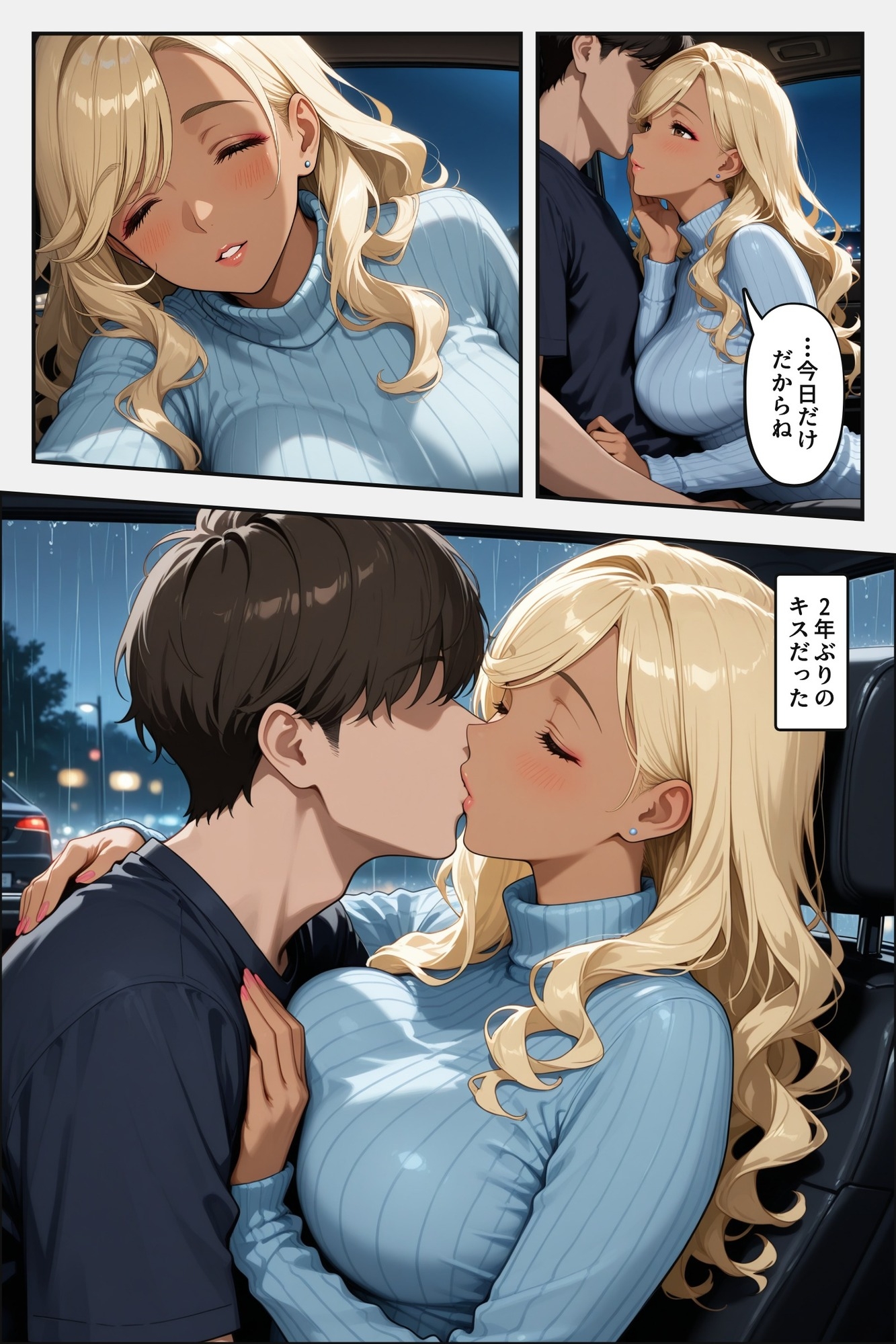 サンプル画像 4枚目