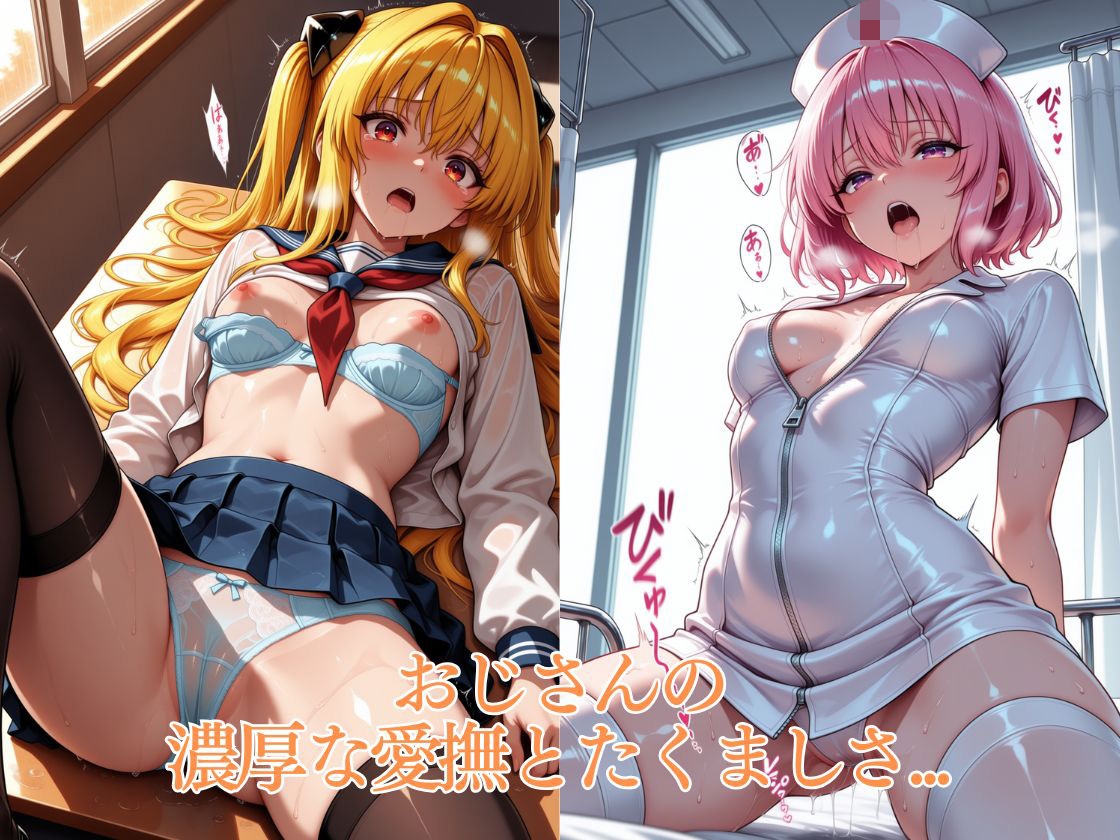 サンプル画像 3枚目