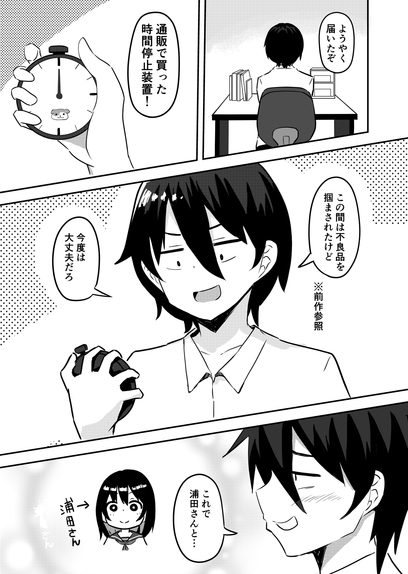 サンプル画像 1枚目