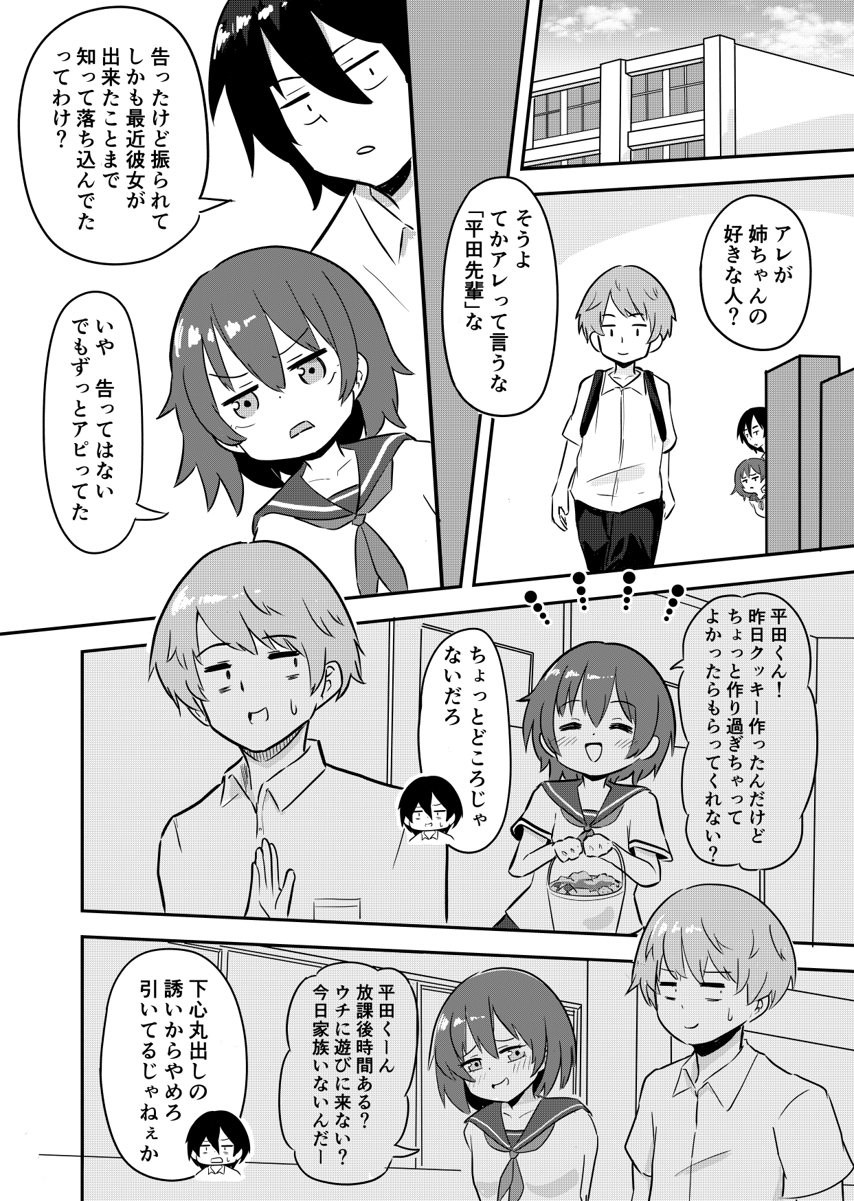 サンプル画像 3枚目