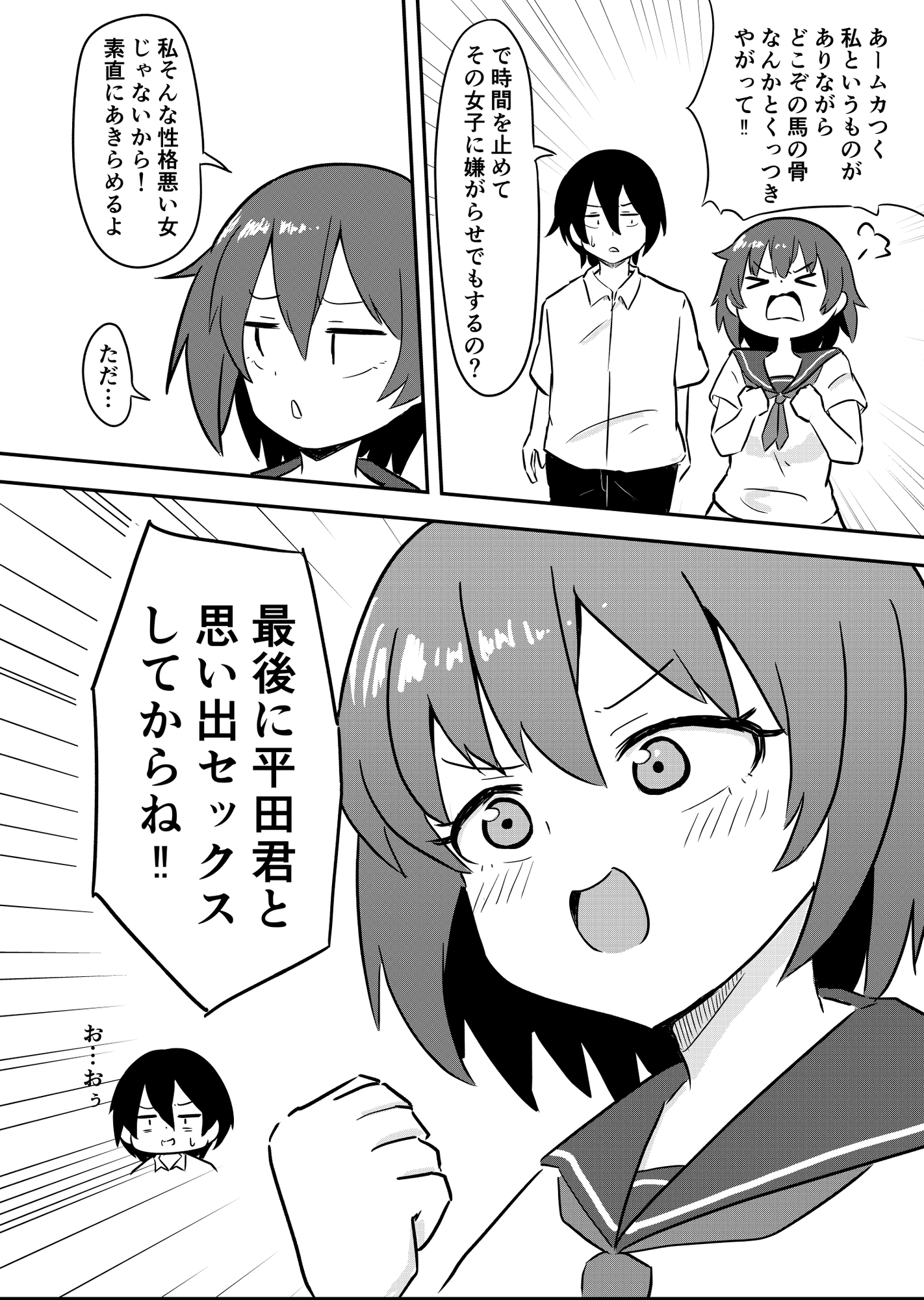 サンプル画像 4枚目