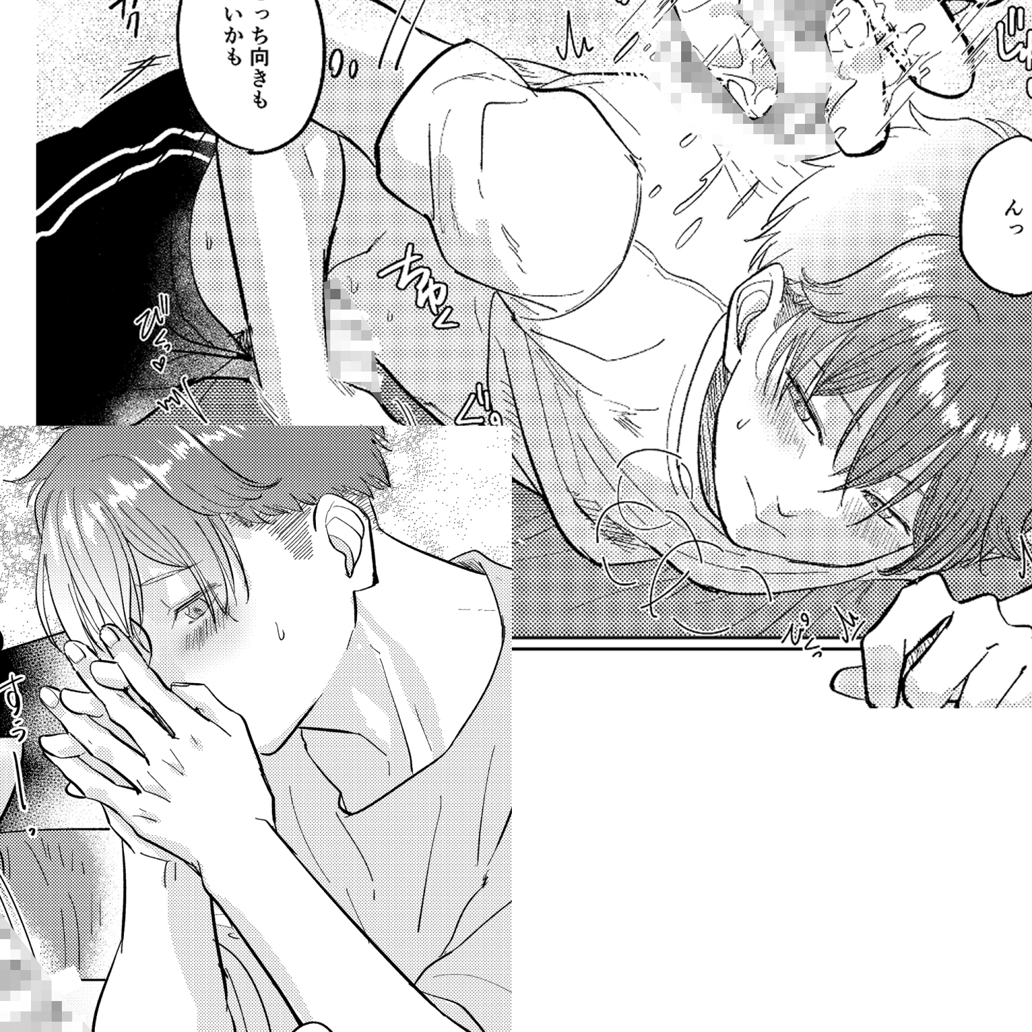 マナトネコ サンプル4