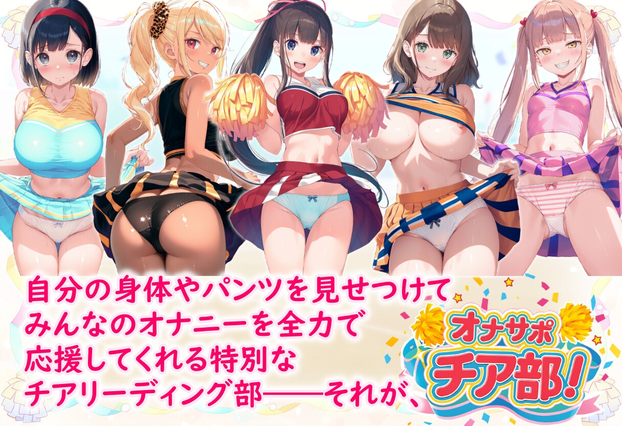 サンプル画像 1枚目