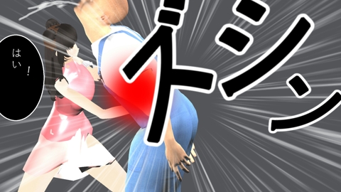 女勝ちミックスファイト1