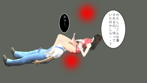女勝ちミックスファイト1