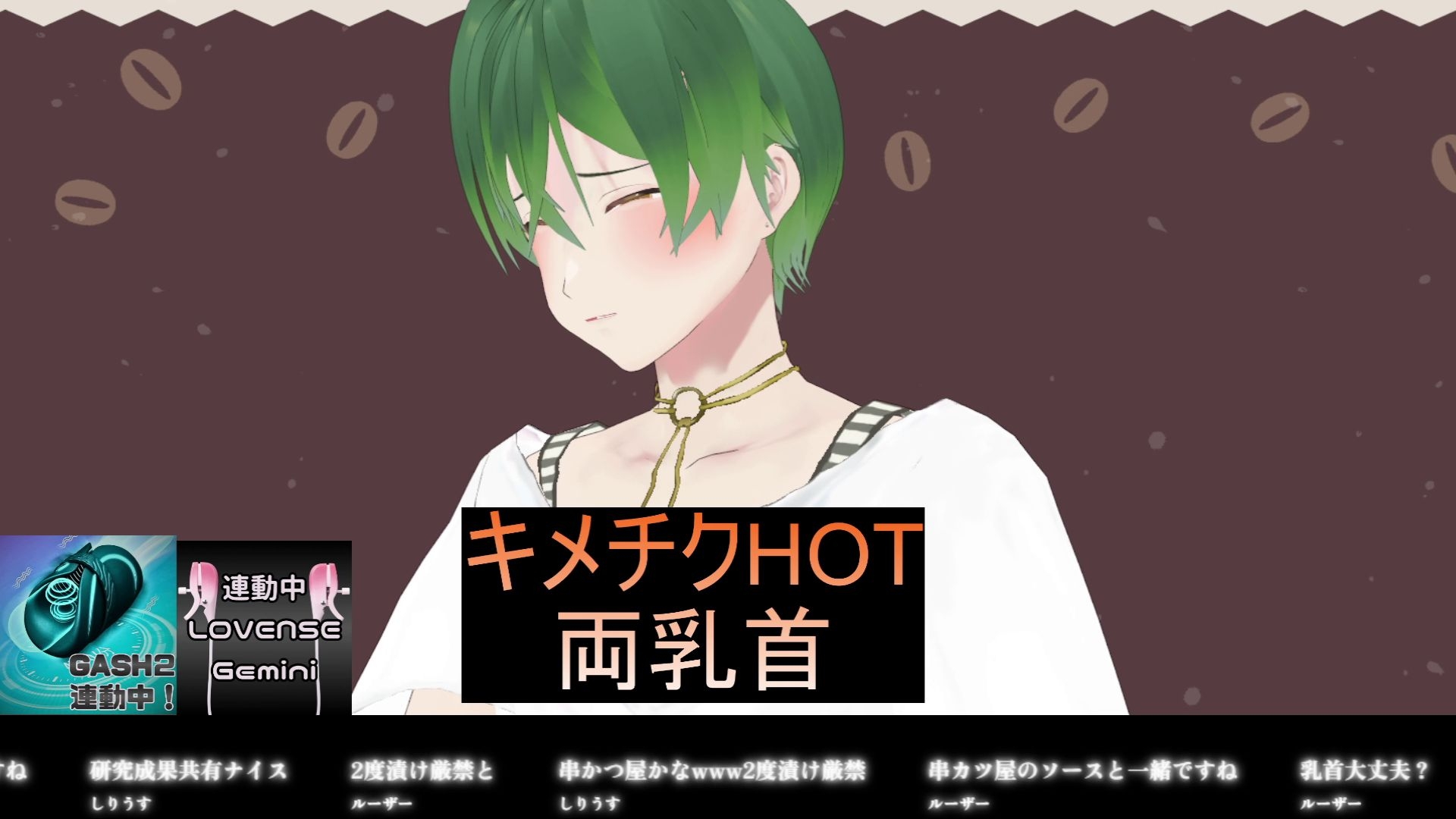 キメチク&キメチクhot何が違うの！?塗って検証してみよう！もんすき サンプル5