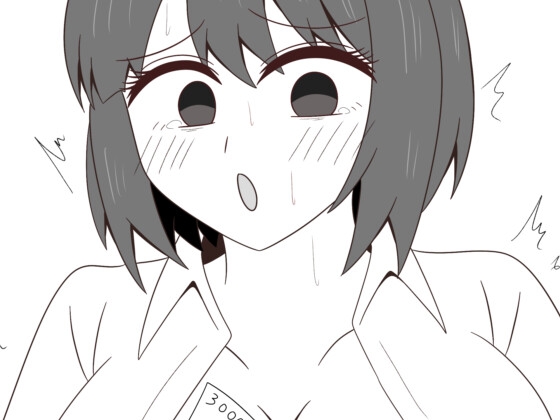 さんぜんえん