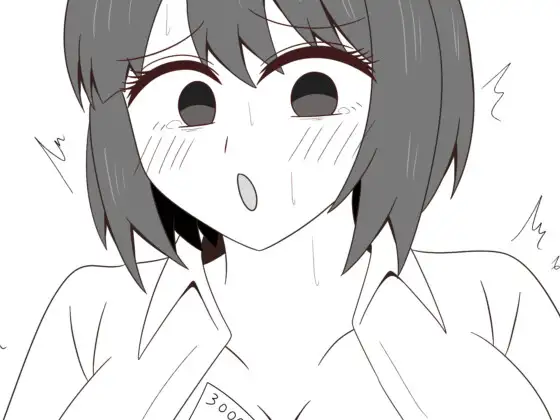 さんぜんえん ジャケット画像