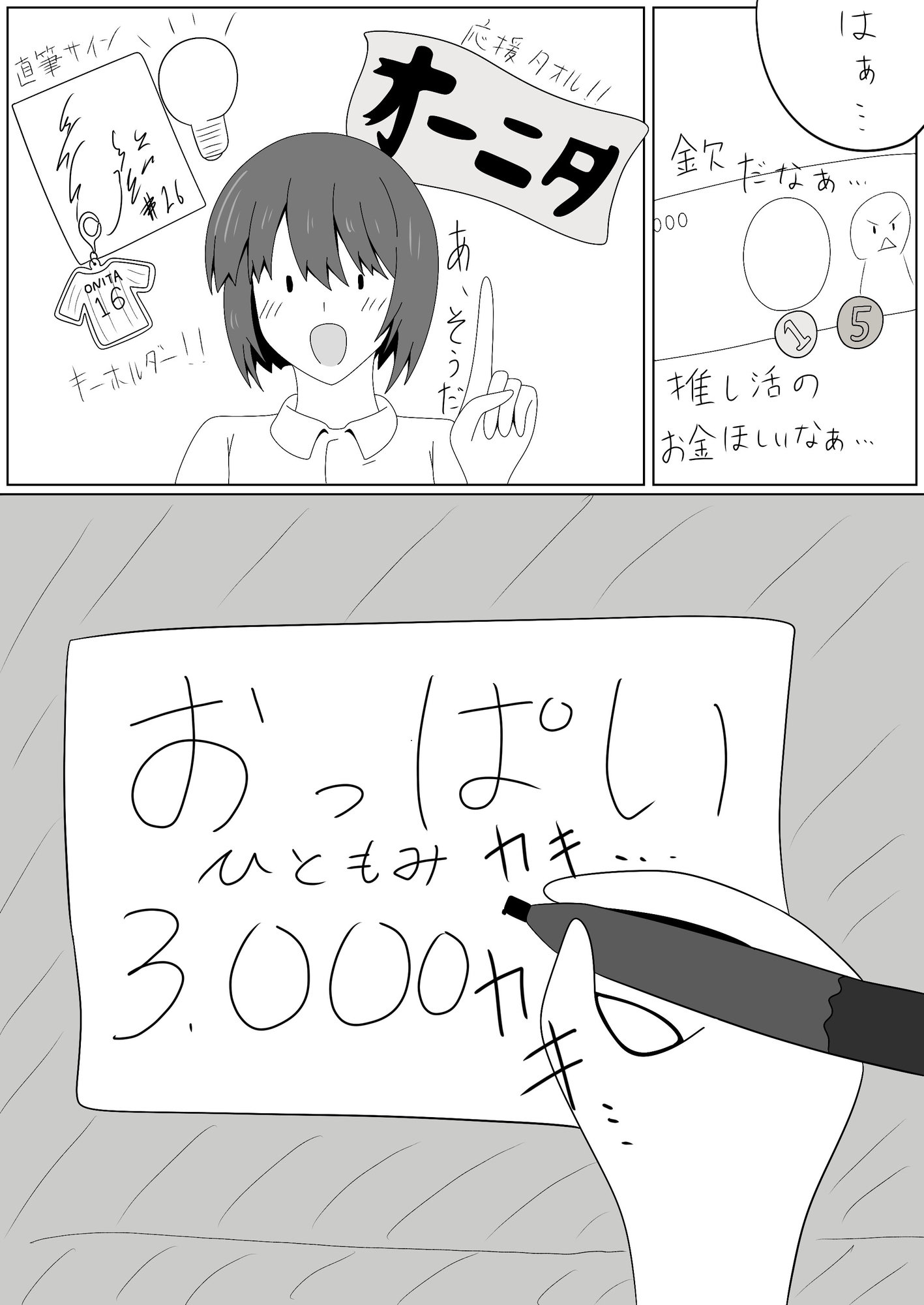 サンプル画像 1枚目
