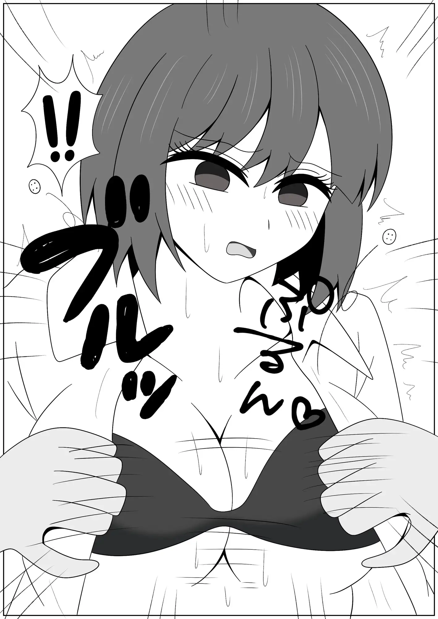 さんぜんえん サンプル画像 5
