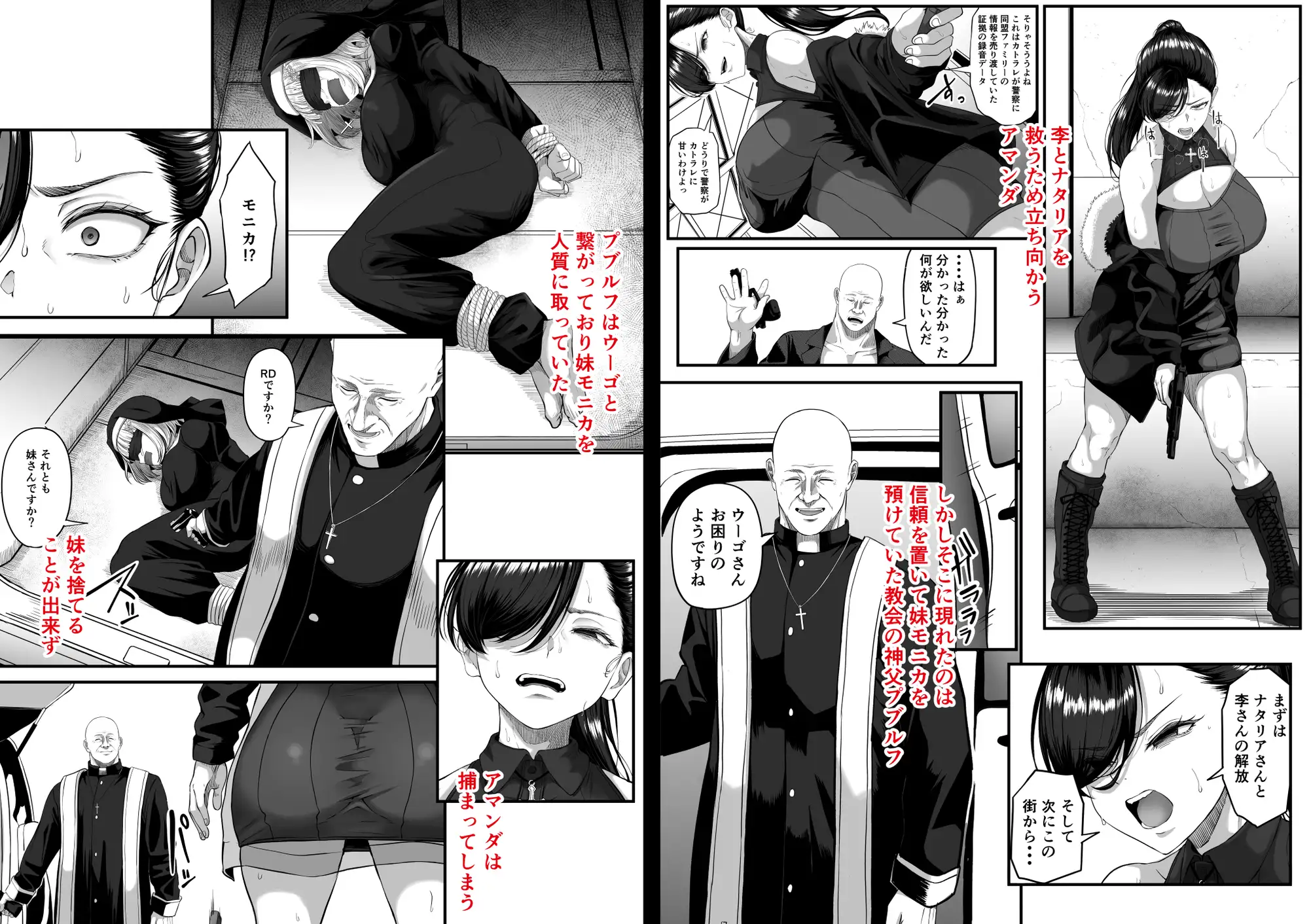 尻穴便女 壊参 サンプル画像 2