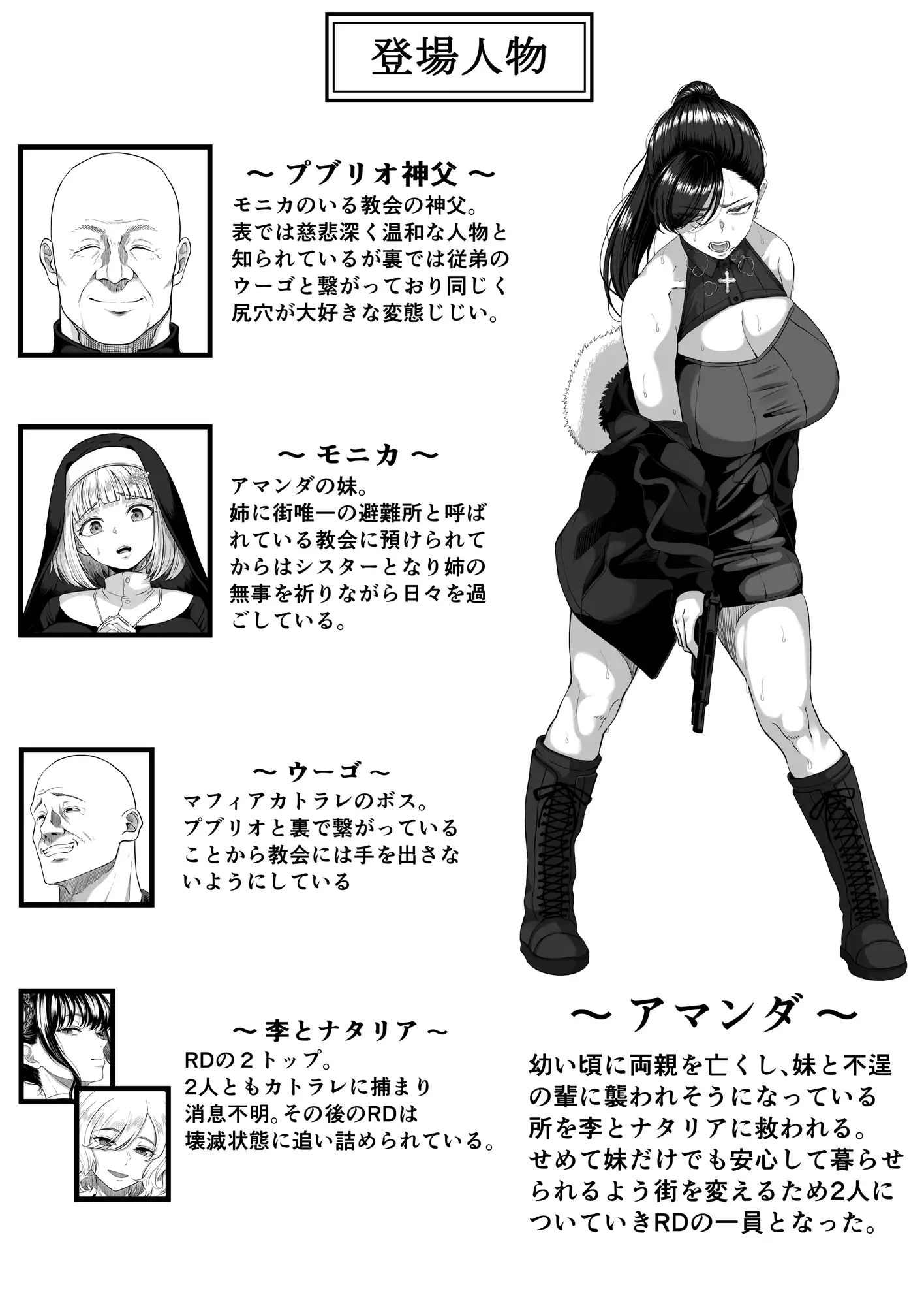 尻穴便女 壊参 サンプル画像 5