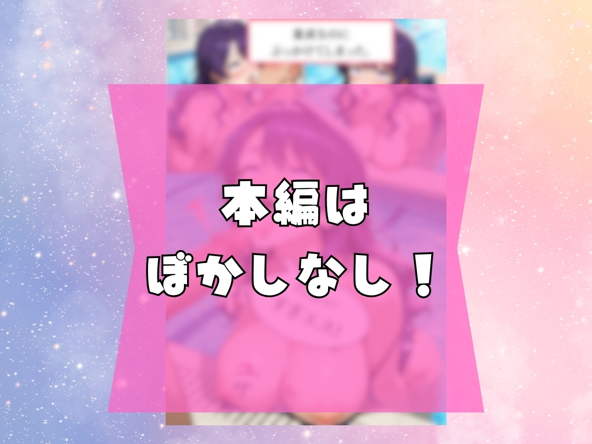 サンプル画像 2枚目