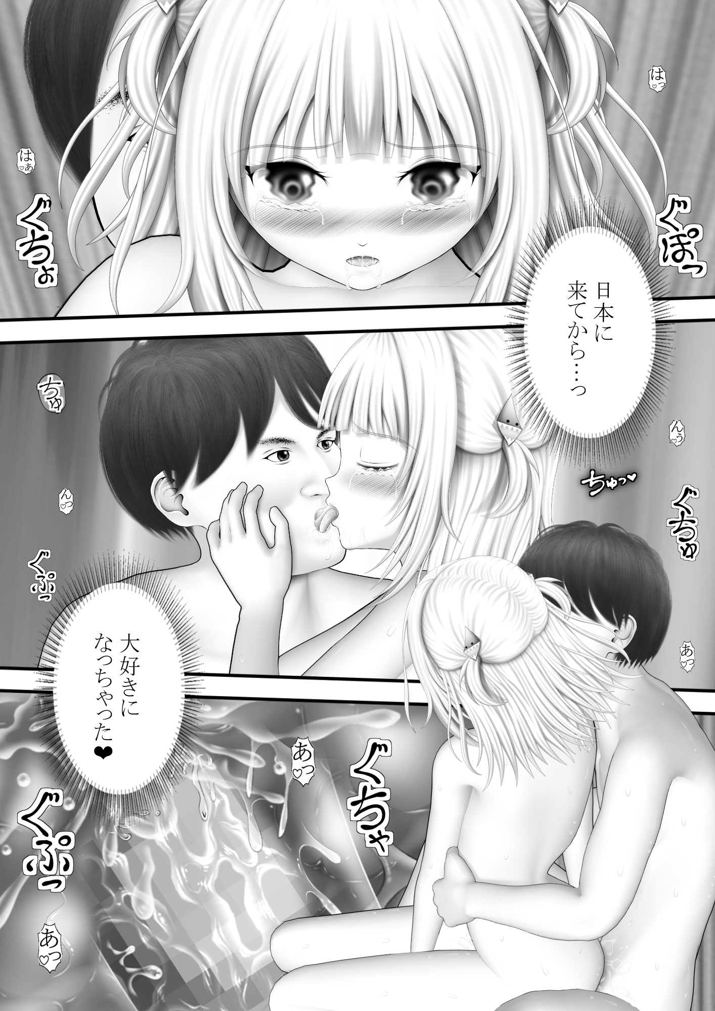 サンプル画像 3枚目