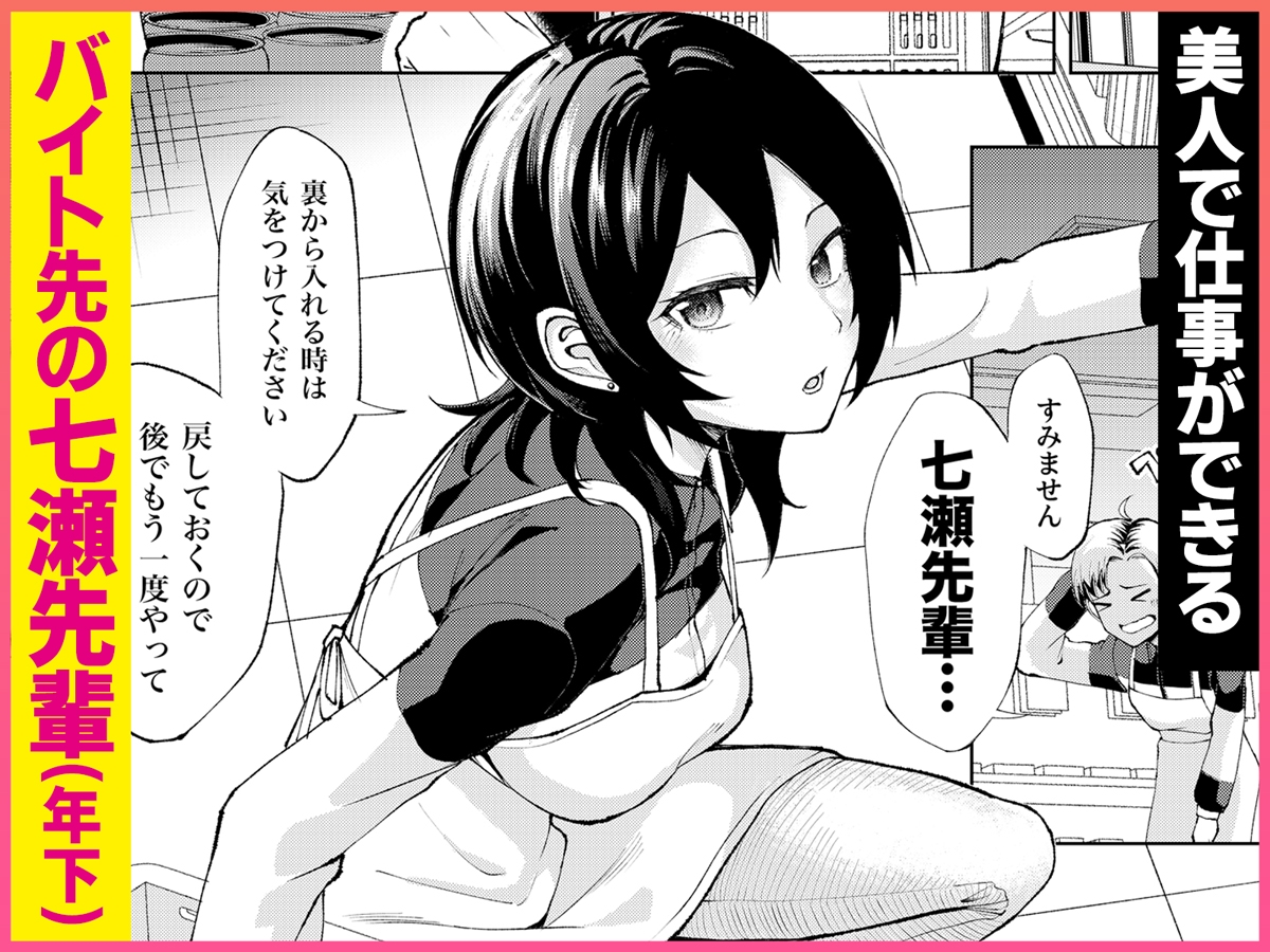 サンプル画像 1枚目