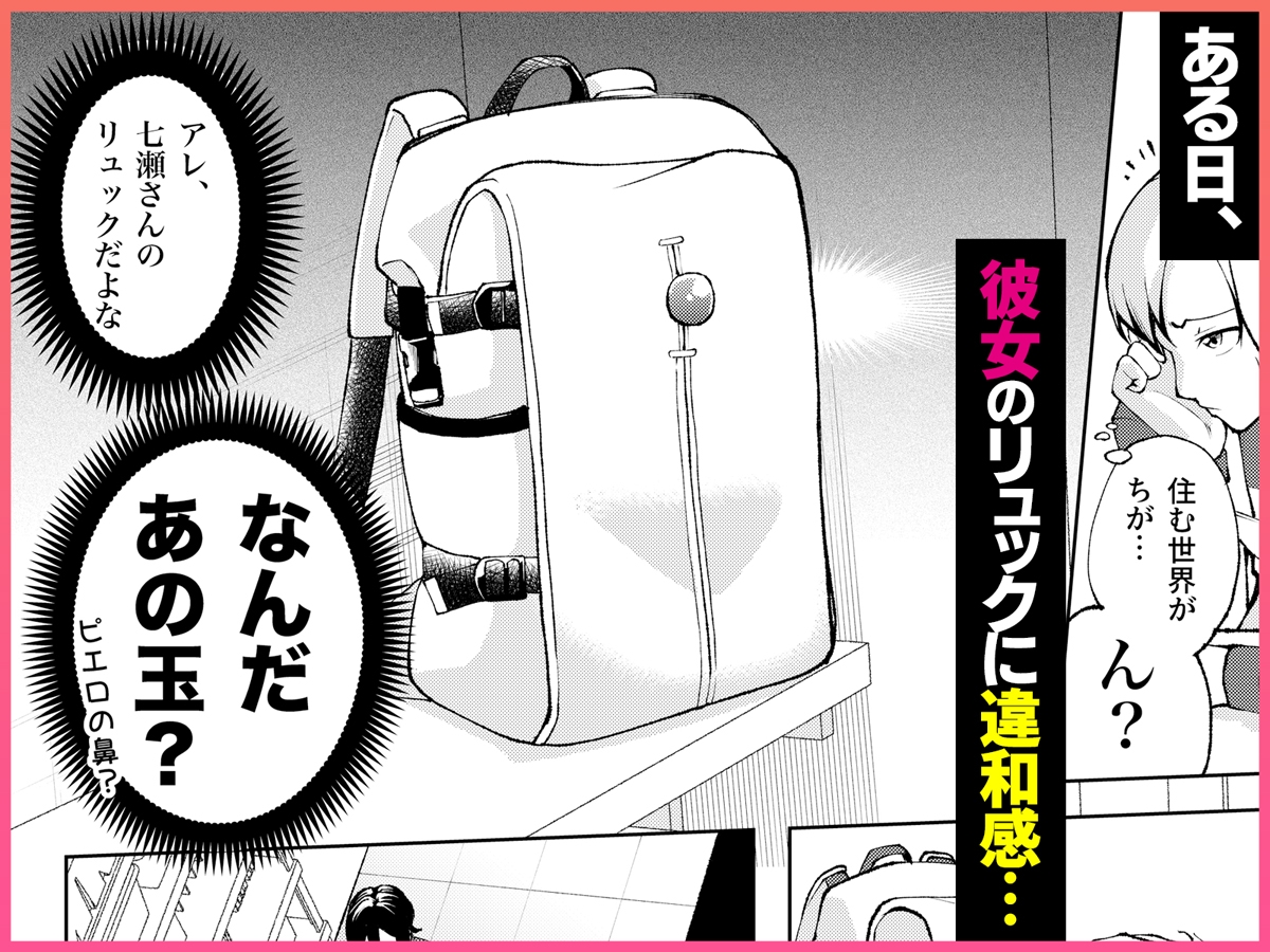 サンプル画像 2枚目