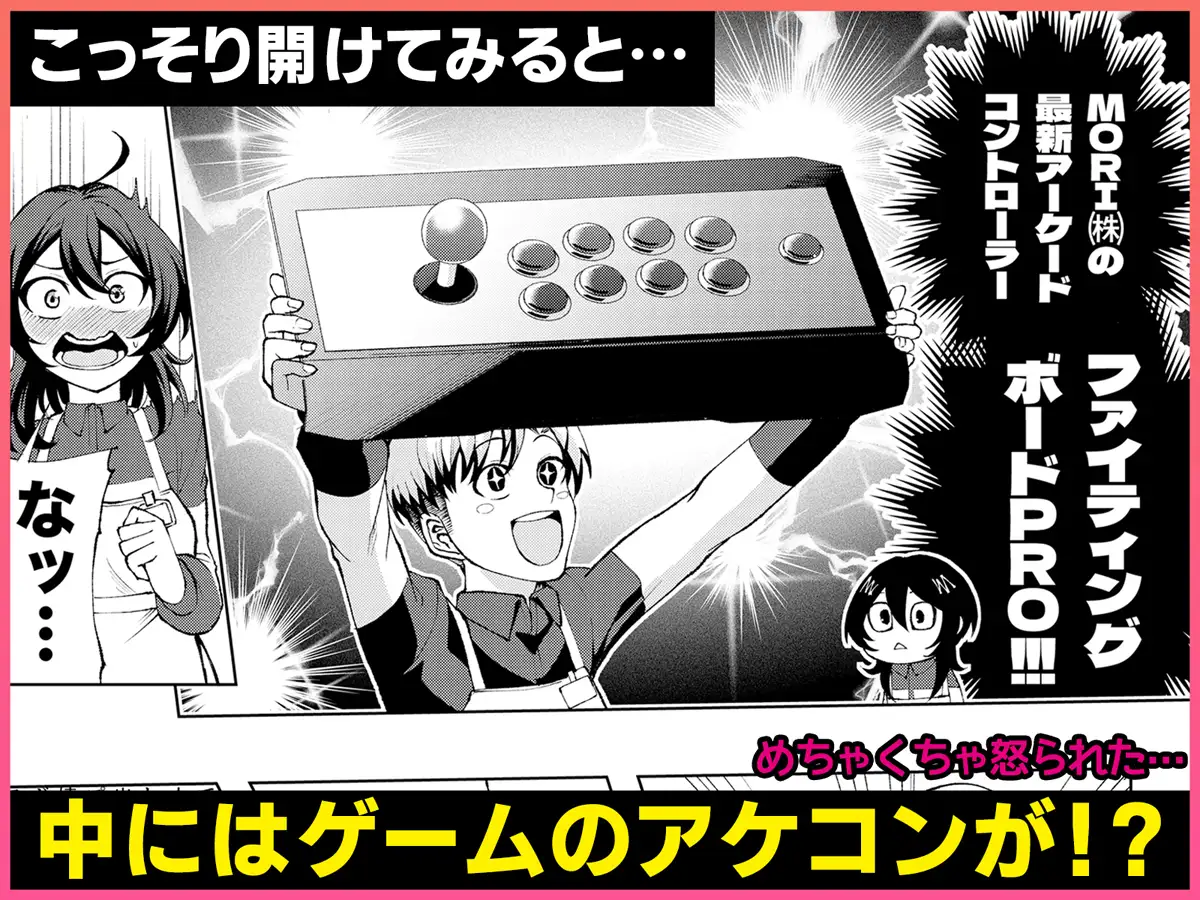 年下の先輩にわからせられてもいいですか? 〜ゲームもエッチも再戦よろです。〜 サンプル画像 3