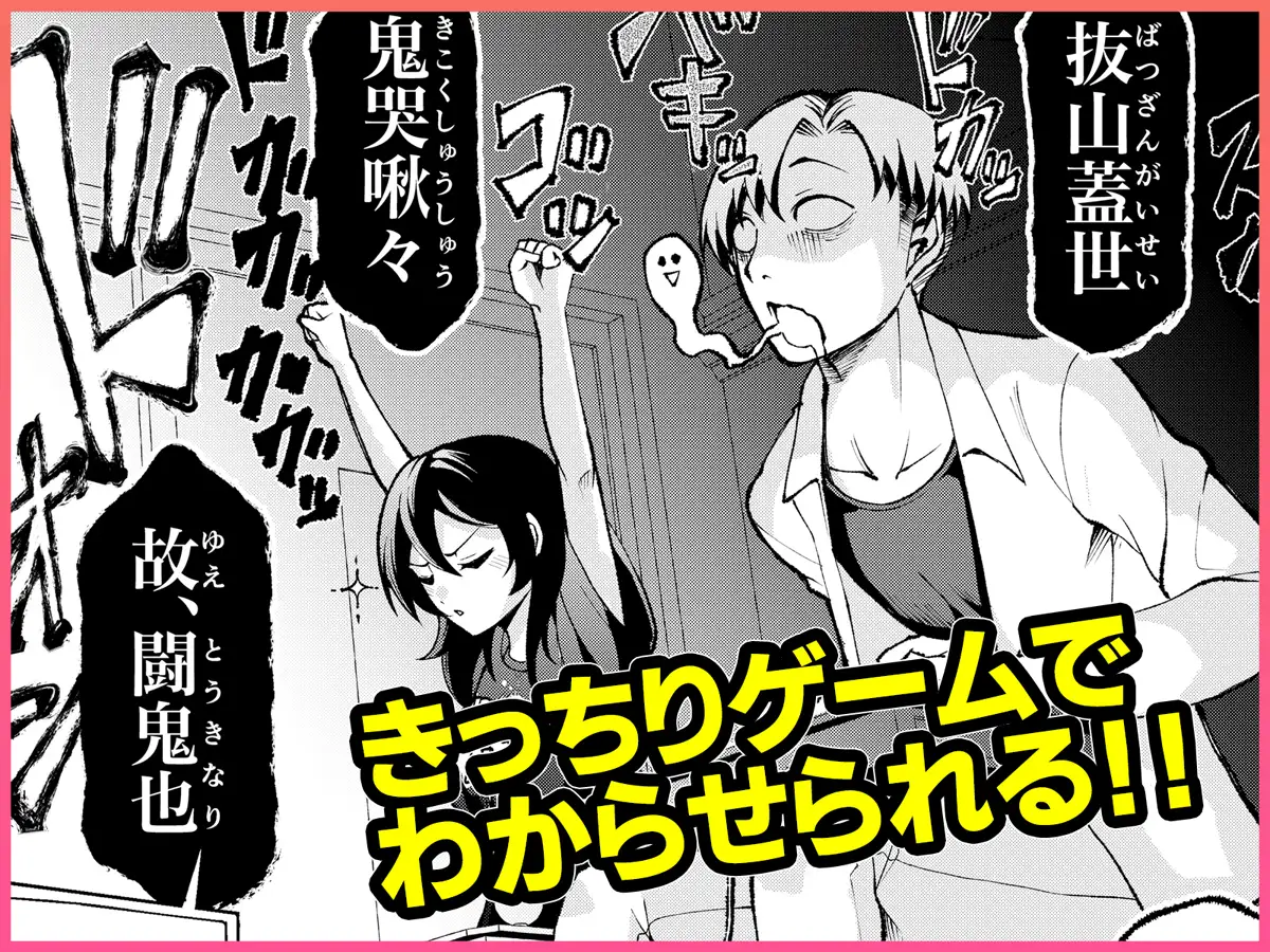 年下の先輩にわからせられてもいいですか? 〜ゲームもエッチも再戦よろです。〜 サンプル画像 5