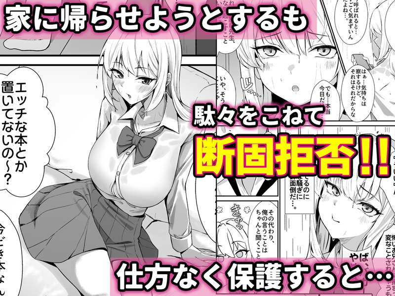 サンプル画像 2枚目