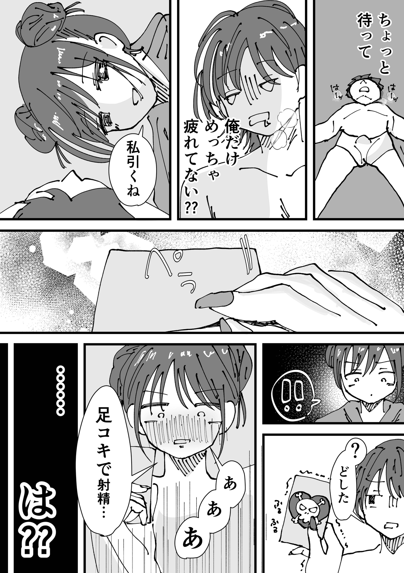 サンプル3