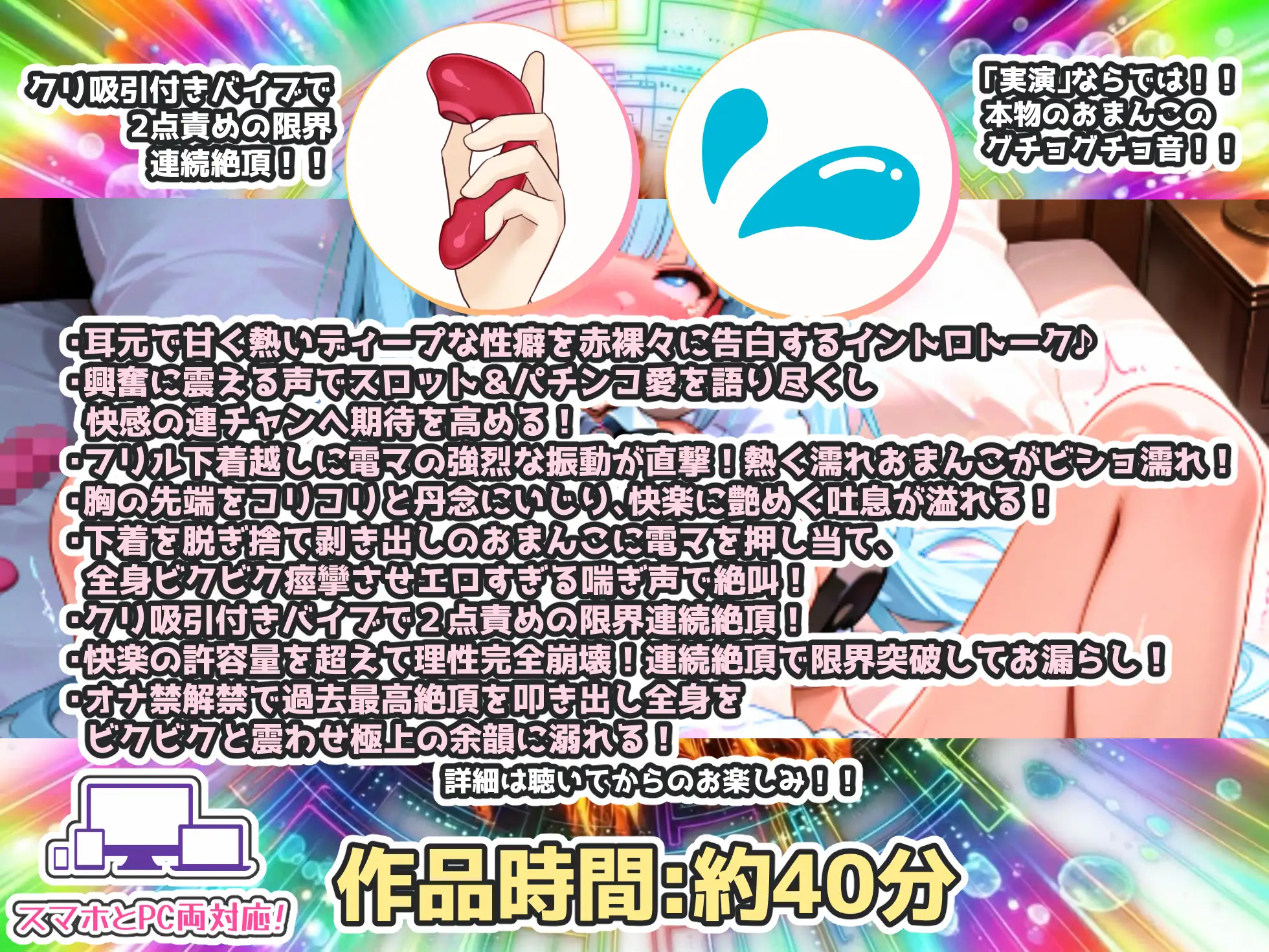 【CV:望月うにゅ】【実演オナニー×無限絶頂】ビショ濡れお漏らし！！マンコがバグって止まらない絶頂に理性完全崩壊！！『クリやばい！あぁ、イク、イクイクイク！』 サンプル画像 3
