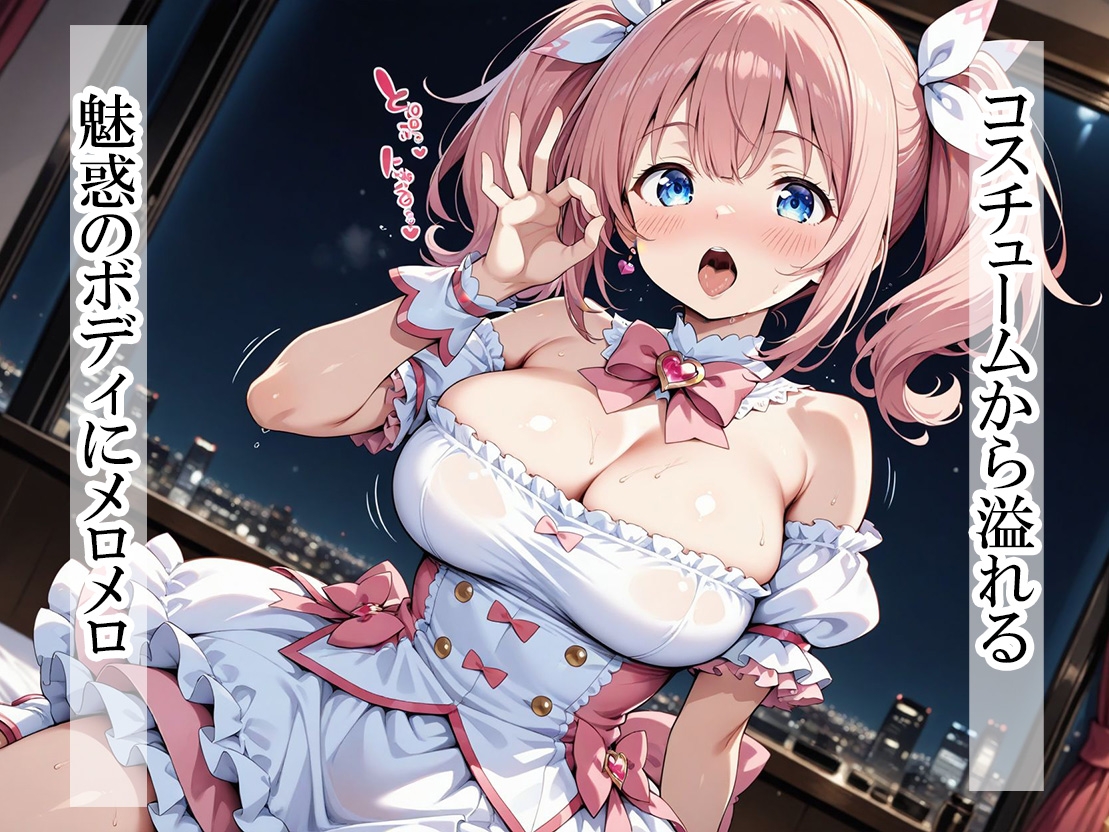 サンプル画像 2枚目